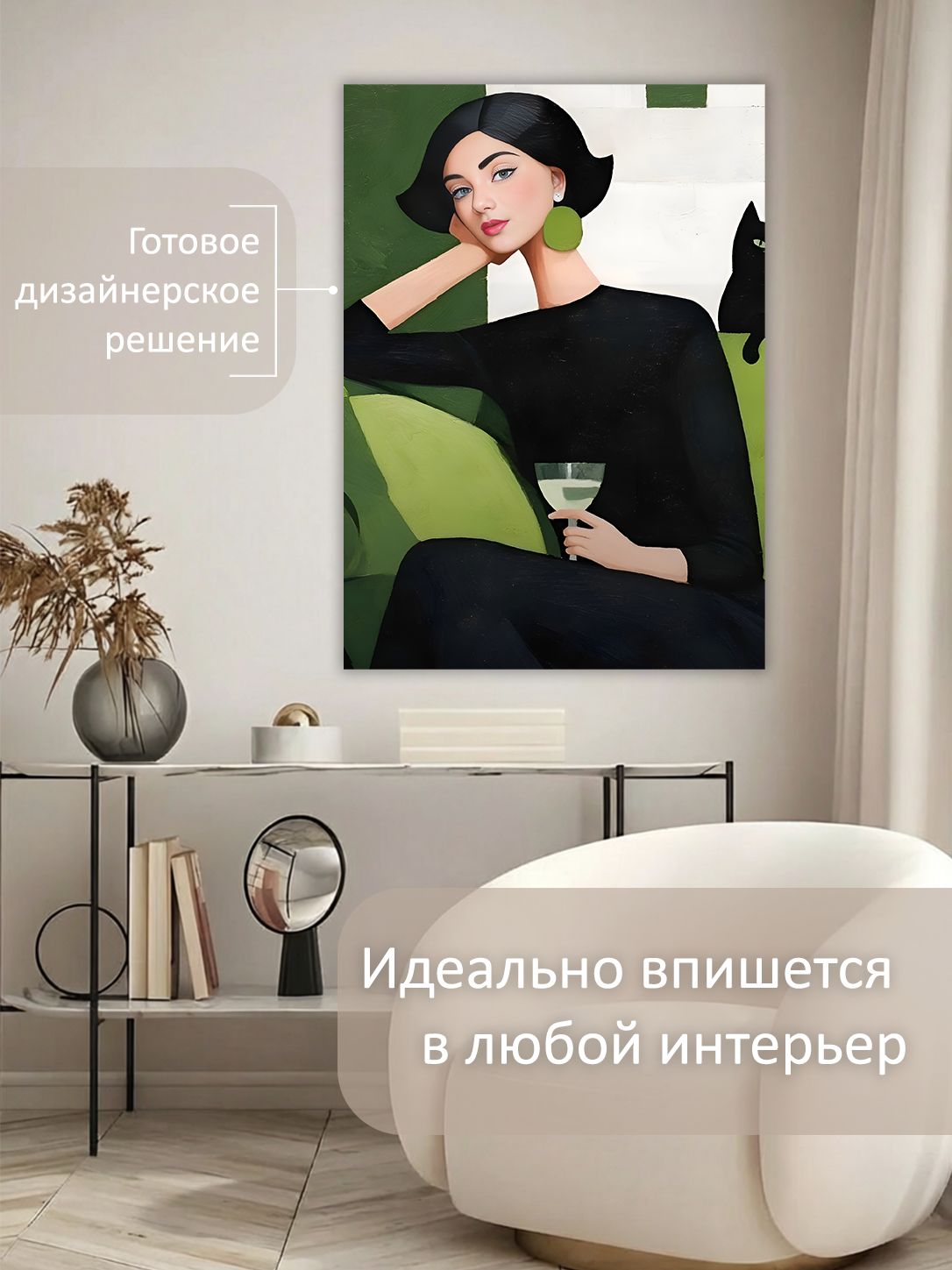 13549802191.jpg Картина на холсте интерьерная 50х70 см "Девушка с бокалом" — изображение 3