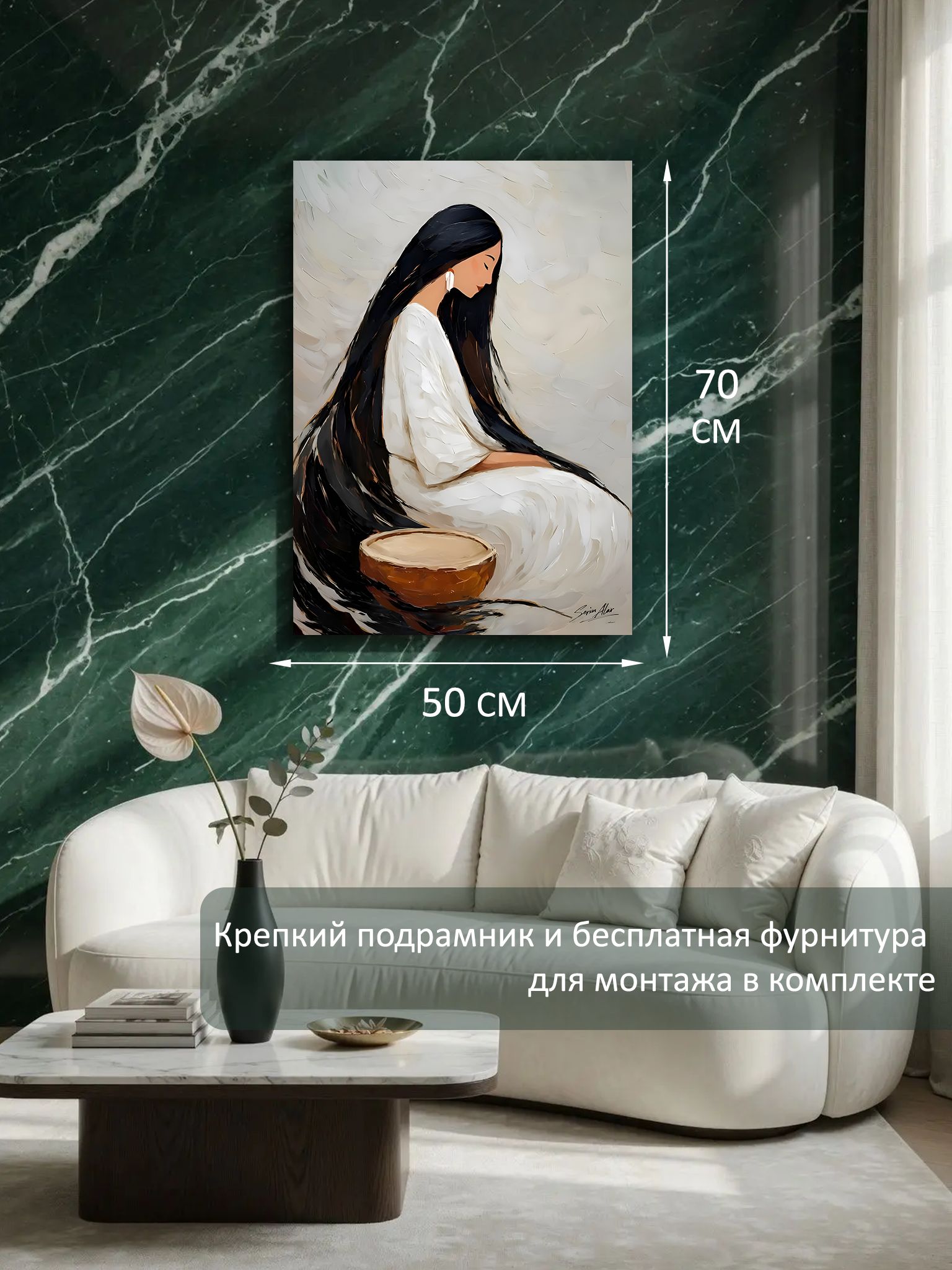 13549802193.jpg Картина на холсте интерьерная 50х70 см "Смуглянка" — изображение 6