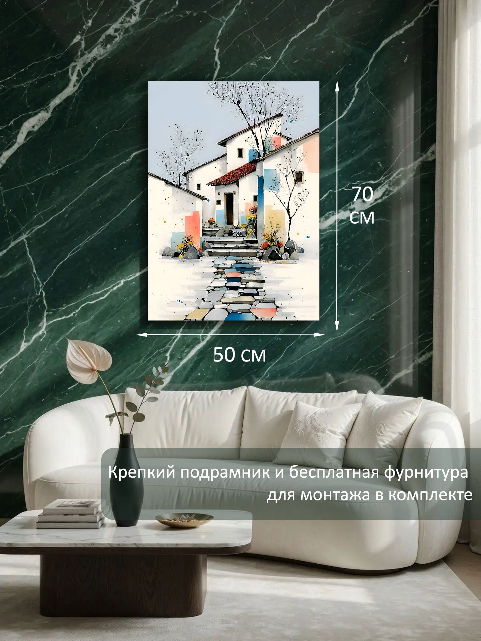 13549802353.jpg Картина на холсте интерьерная 50х70 см "Весна пришла" — изображение 6