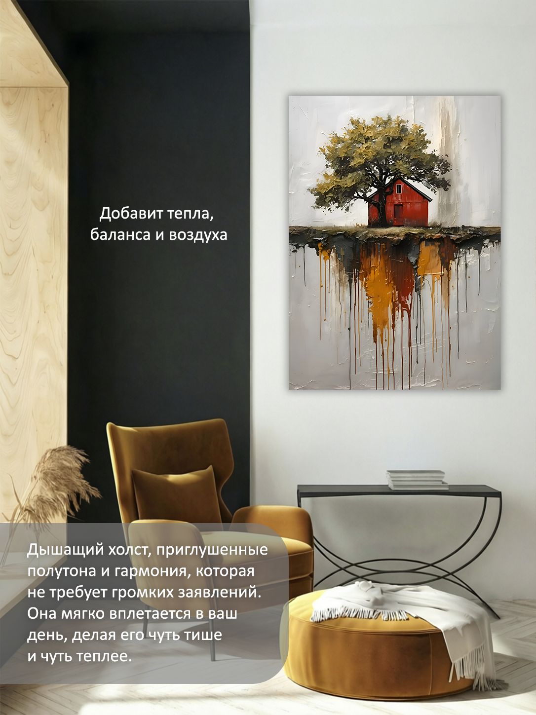 13549802397.jpg Картина на холсте интерьерная 70х100 см "Дом на острове" — изображение 5