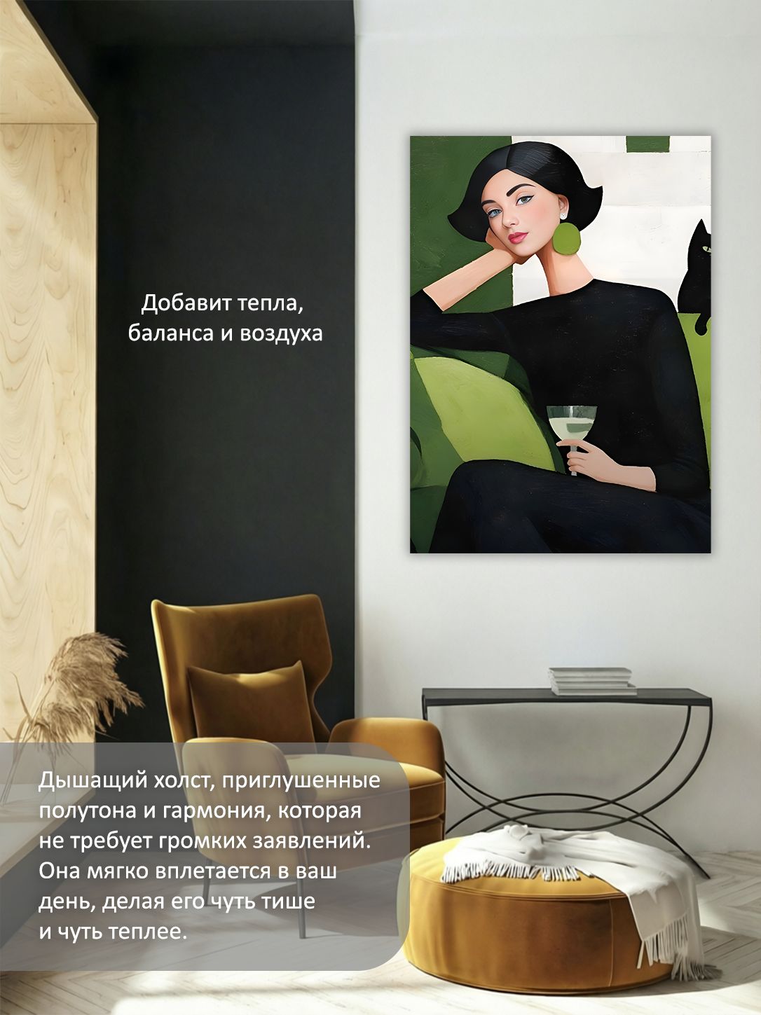 13549802514.jpg Картина на холсте интерьерная 50х70 см "Девушка с бокалом" — изображение 5
