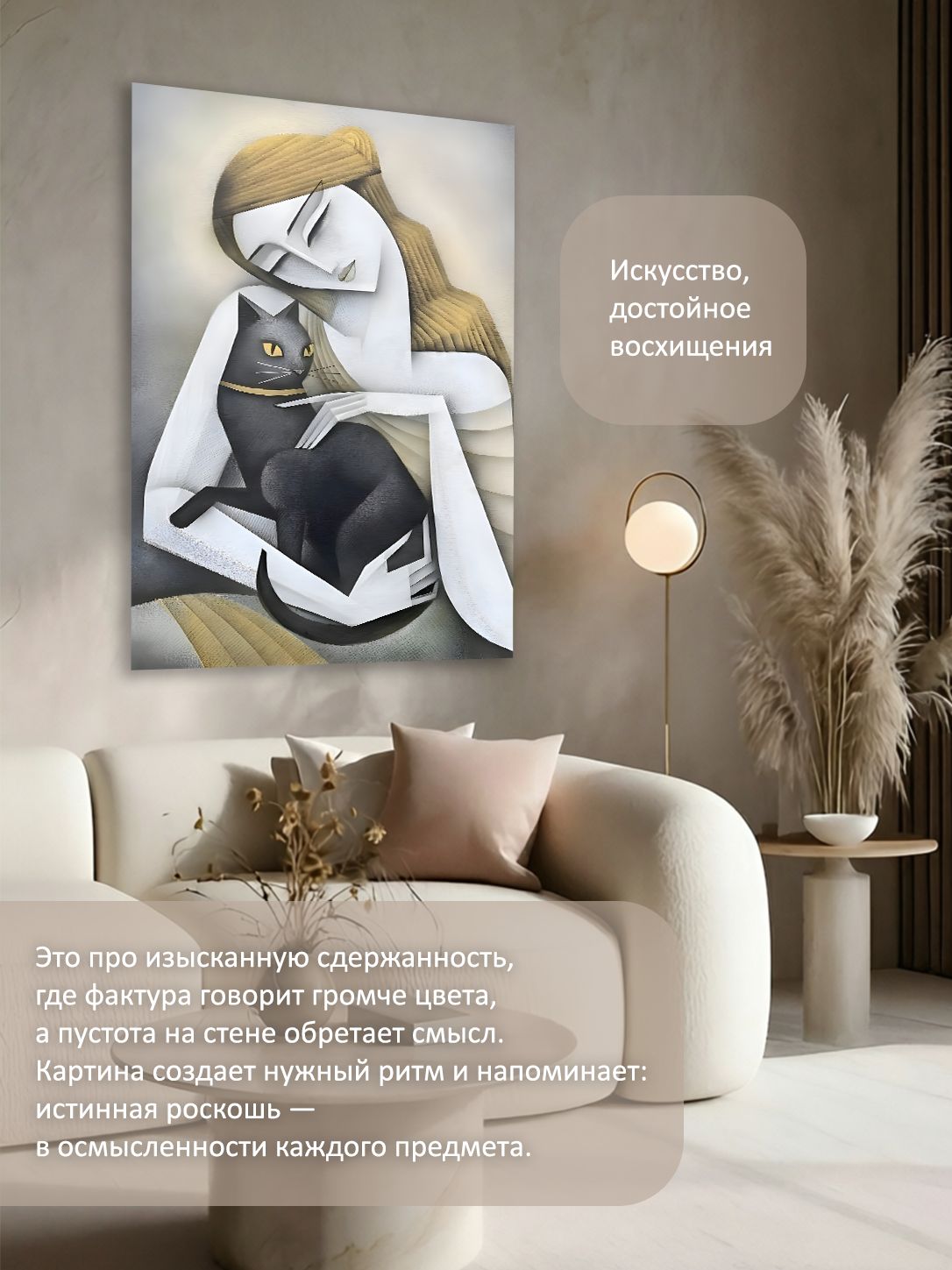 13549802666.jpg Картина на холсте интерьерная 60х80 см "Девушка с кошкой" — изображение 2