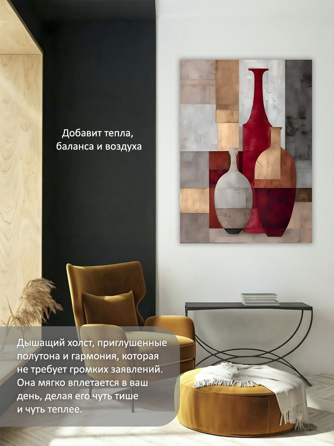 13549802680.jpg Картина на холсте интерьерная 70х100 см "Кувшины кубизм" — изображение 5