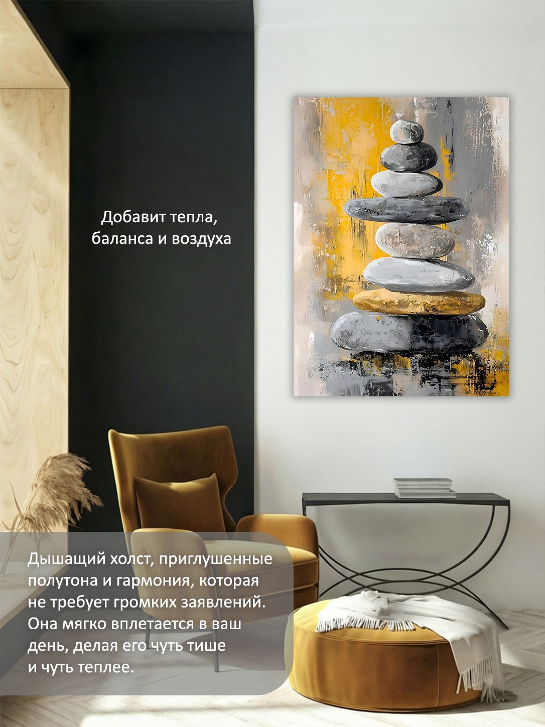 13549802729.jpg Картина на холсте интерьерная 70х100 см "Камни абстракция" — изображение 5