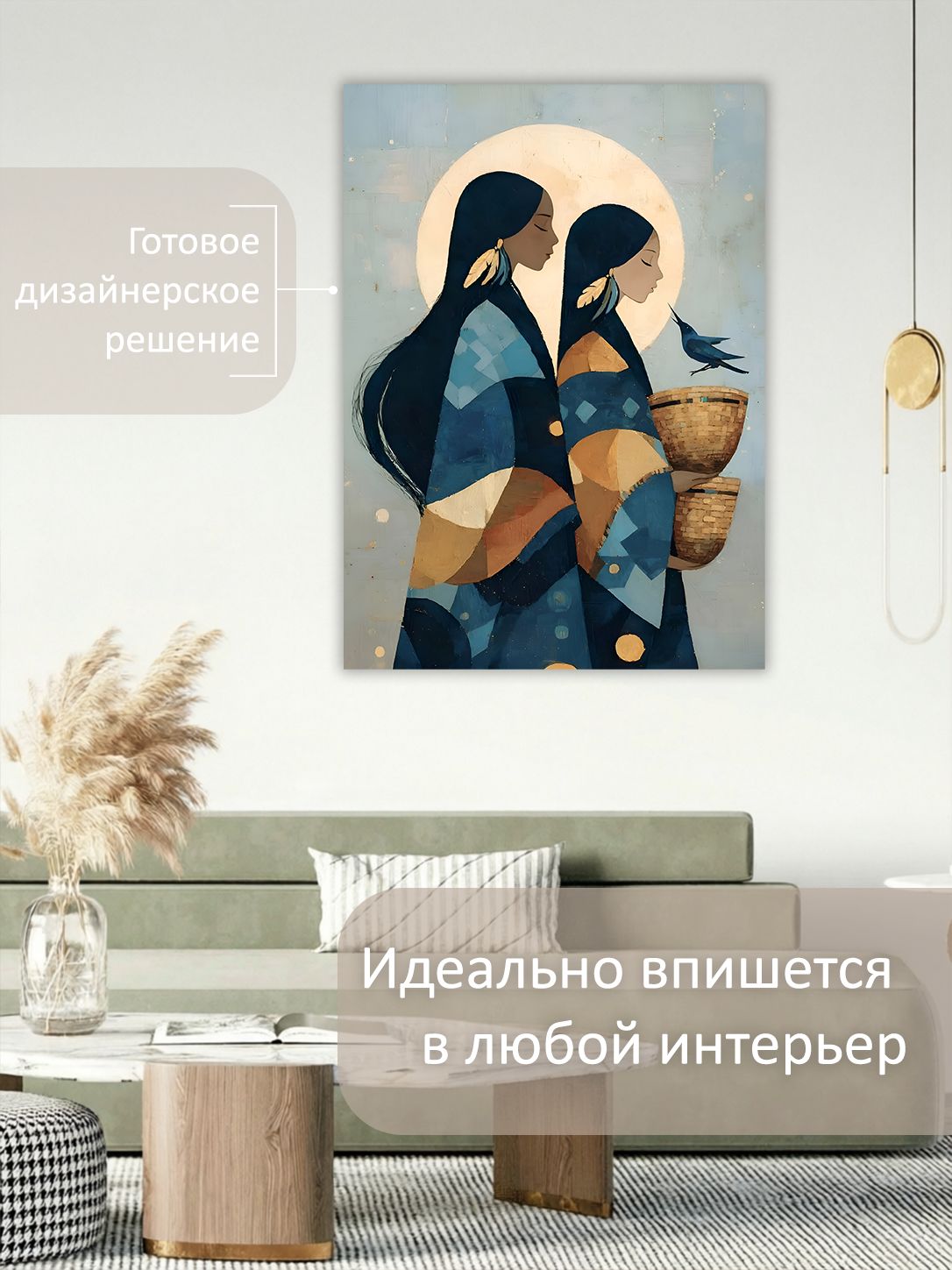 13549803097.jpg Картина на холсте интерьерная 50х70 см "Девушки в народном стиле" — изображение 3