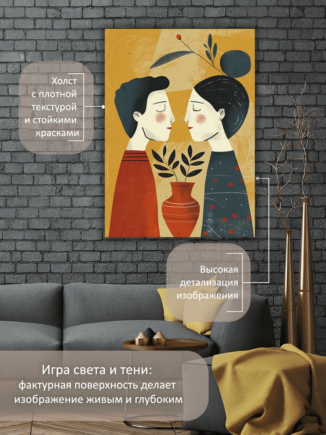 13549803101.jpg Картина на холсте интерьерная 70х100 см "Парень и девушка" — изображение 4