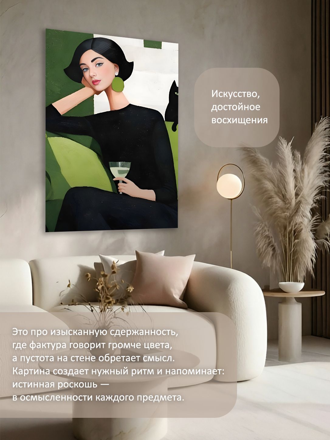 13549803240.jpg Картина на холсте интерьерная 50х70 см "Девушка с бокалом" — изображение 2