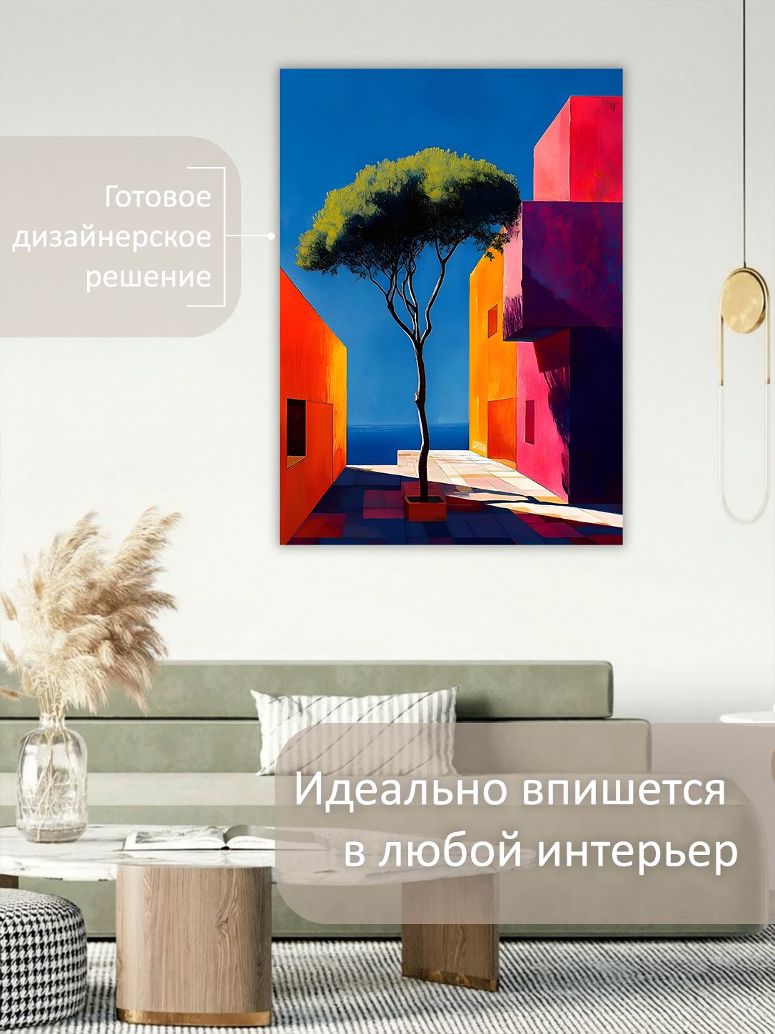13549803380.jpg Картина на холсте интерьерная 60х80 см "Яркая аллея" — изображение 3