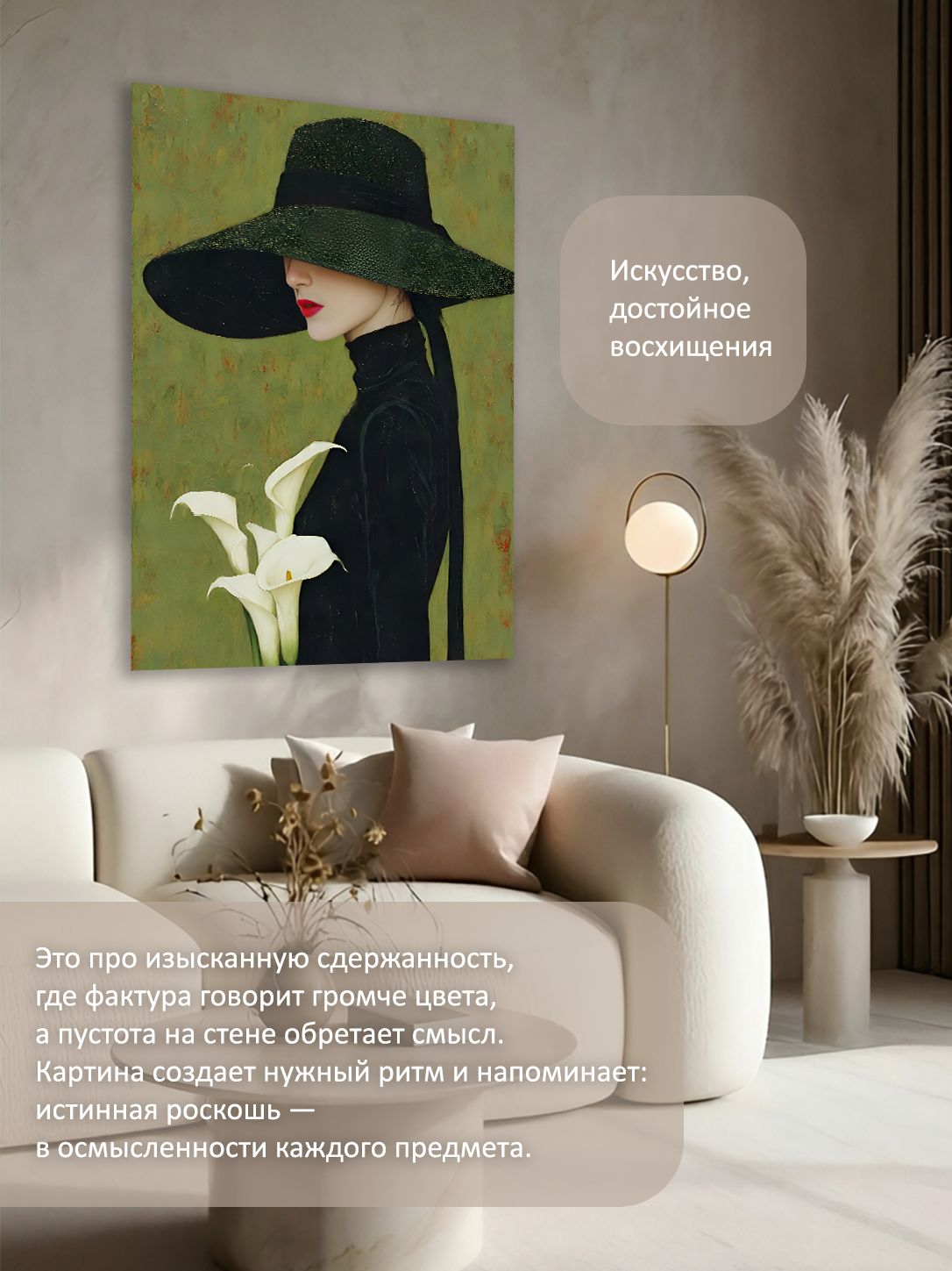 13549803383.jpg Картина на холсте интерьерная 70х100 см "Девушка в шляпе с цветами" — изображение 2