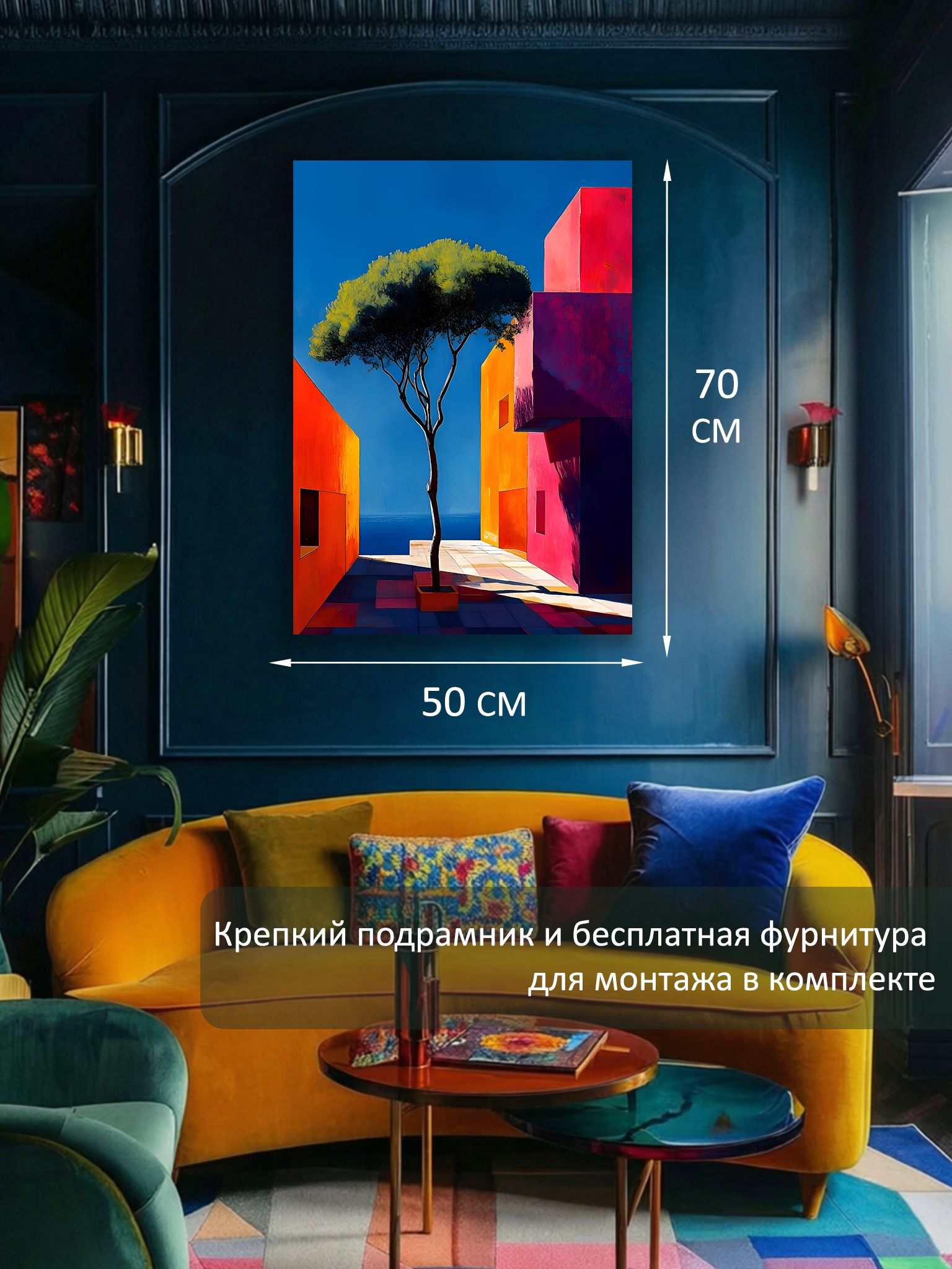 13549803782.jpg Картина на холсте интерьерная 50х70 см "Яркая аллея" — изображение 6