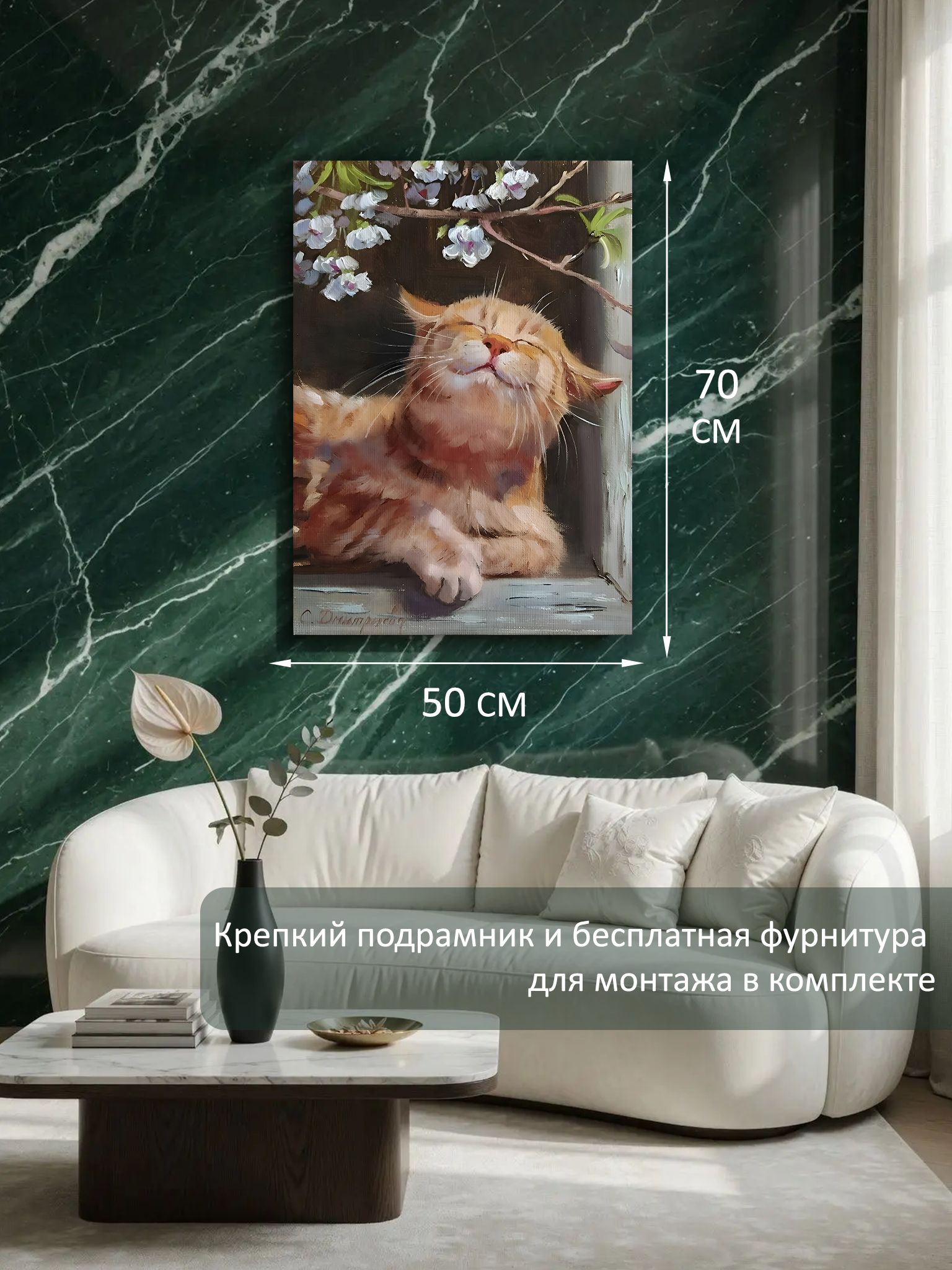 13592123025.jpg Картина на холсте интерьерная 50х70 см "Рыжий кот" — изображение 6