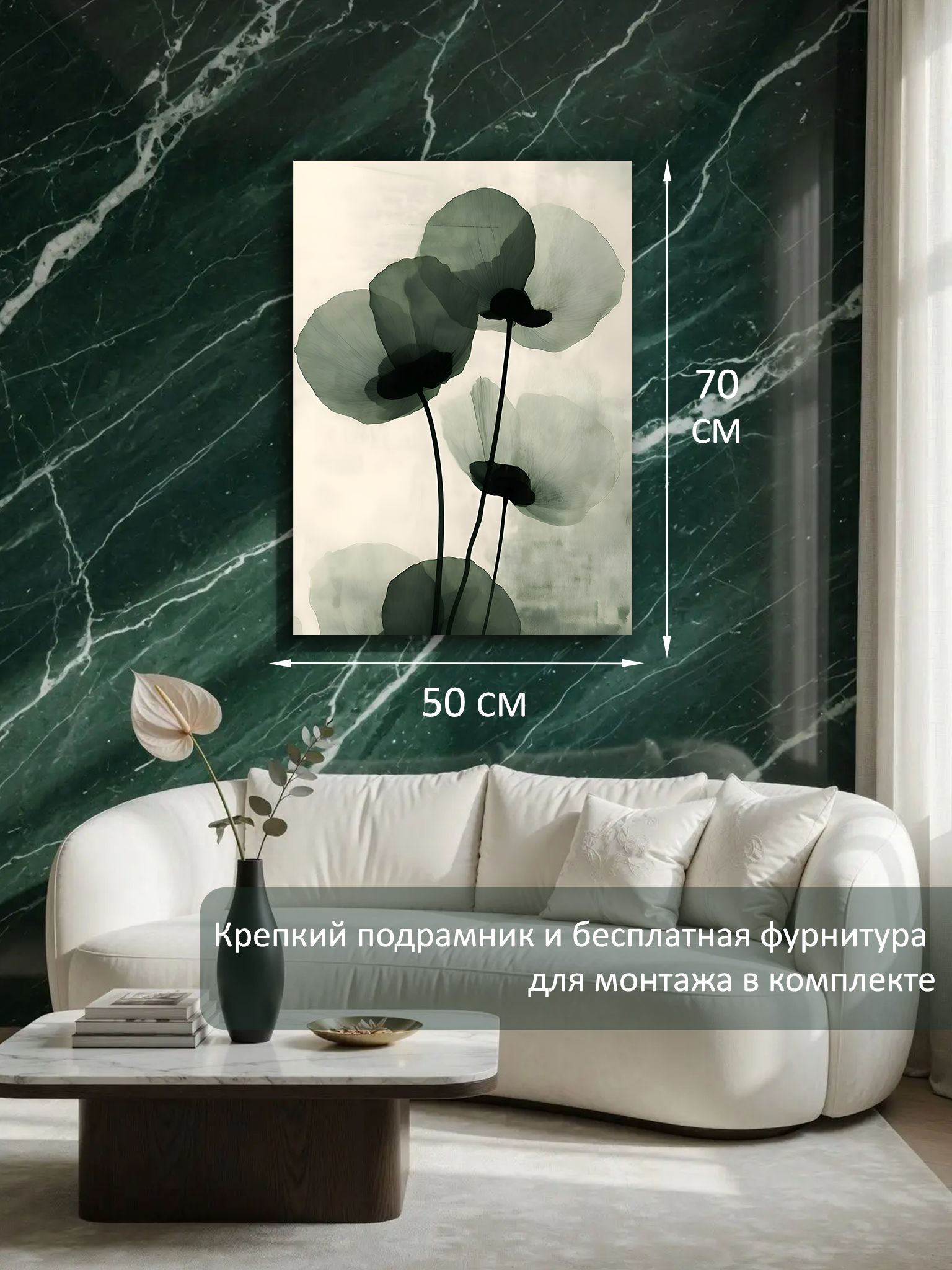 13592123079.jpg Картина на холсте интерьерная 50х70 см "Лепестки в оливковых тонах" — изображение 6