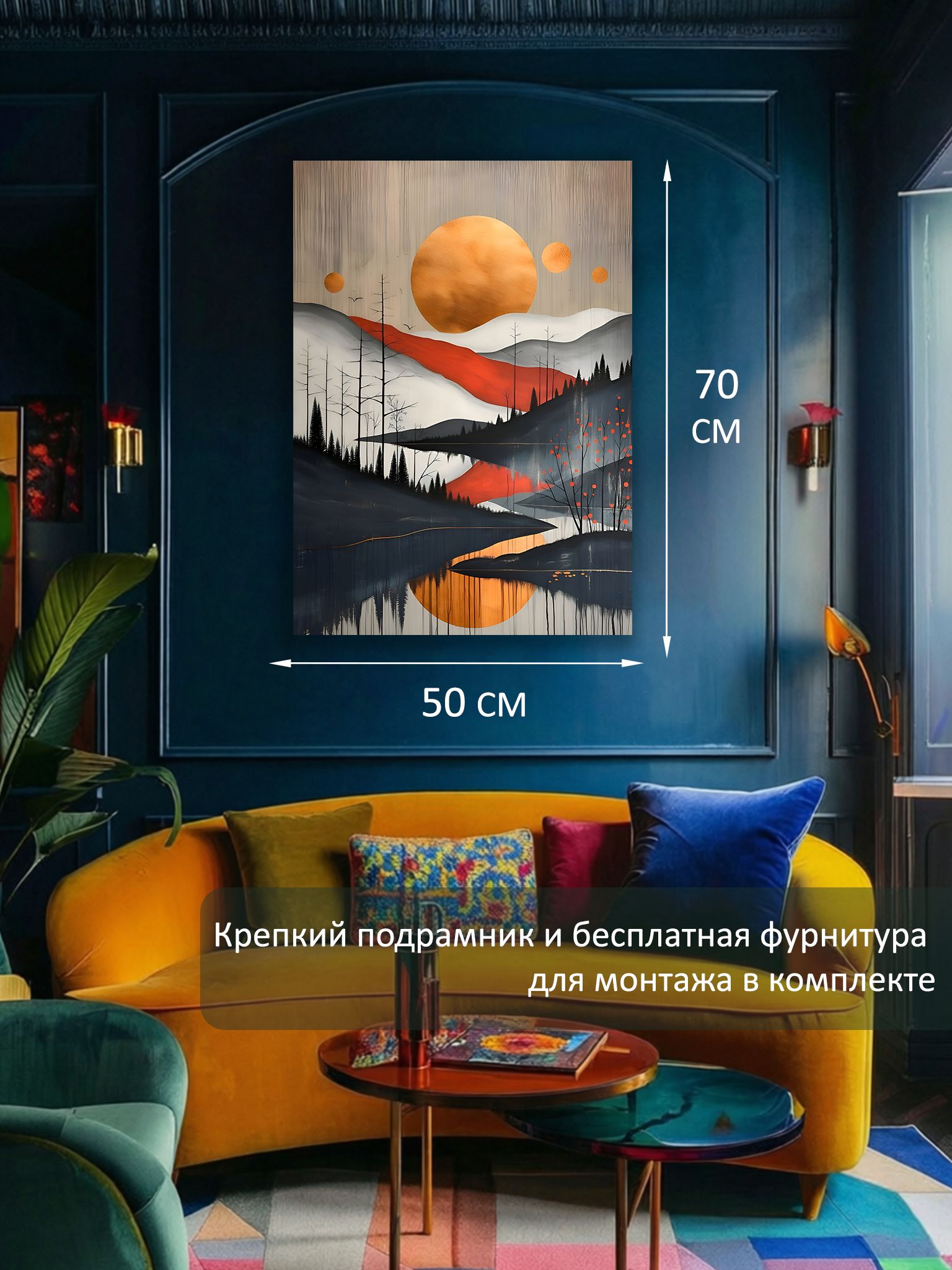 13592123820.jpg Картина на холсте интерьерная 50х70 см "Горы абстракция" — изображение 6