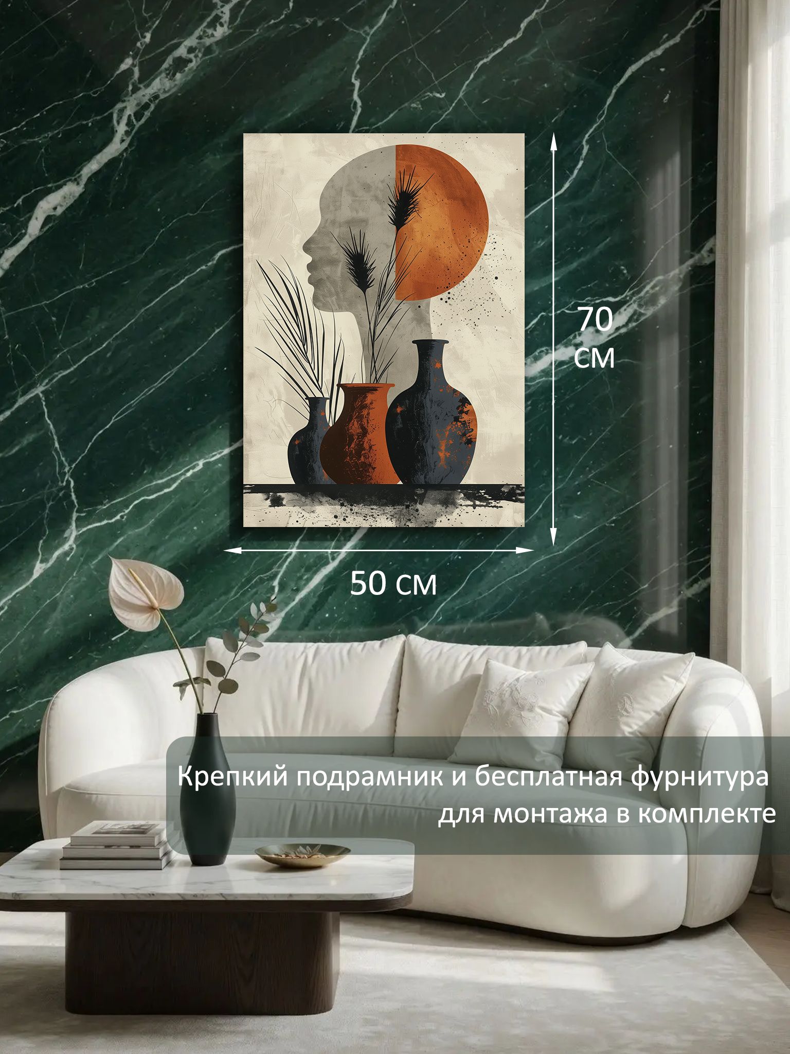 13592123850.jpg Картина на холсте интерьерная 50х70 см "Абстрактный натюрморт" — изображение 6