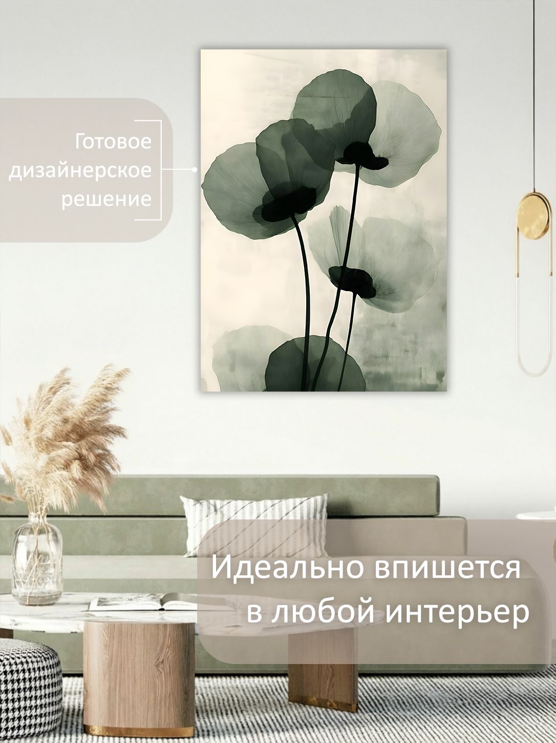 13592123854.jpg Картина на холсте интерьерная 50х70 см "Лепестки в оливковых тонах" — изображение 3