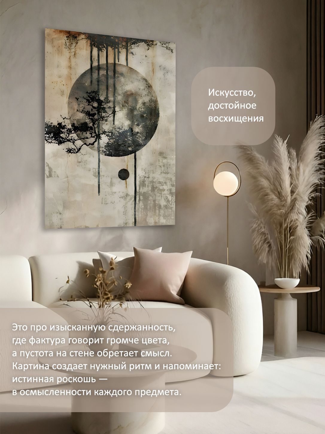 13592123917.jpg Картина на холсте интерьерная 70х100 см "Абстракция в нейтральных тонах" — изображение 2