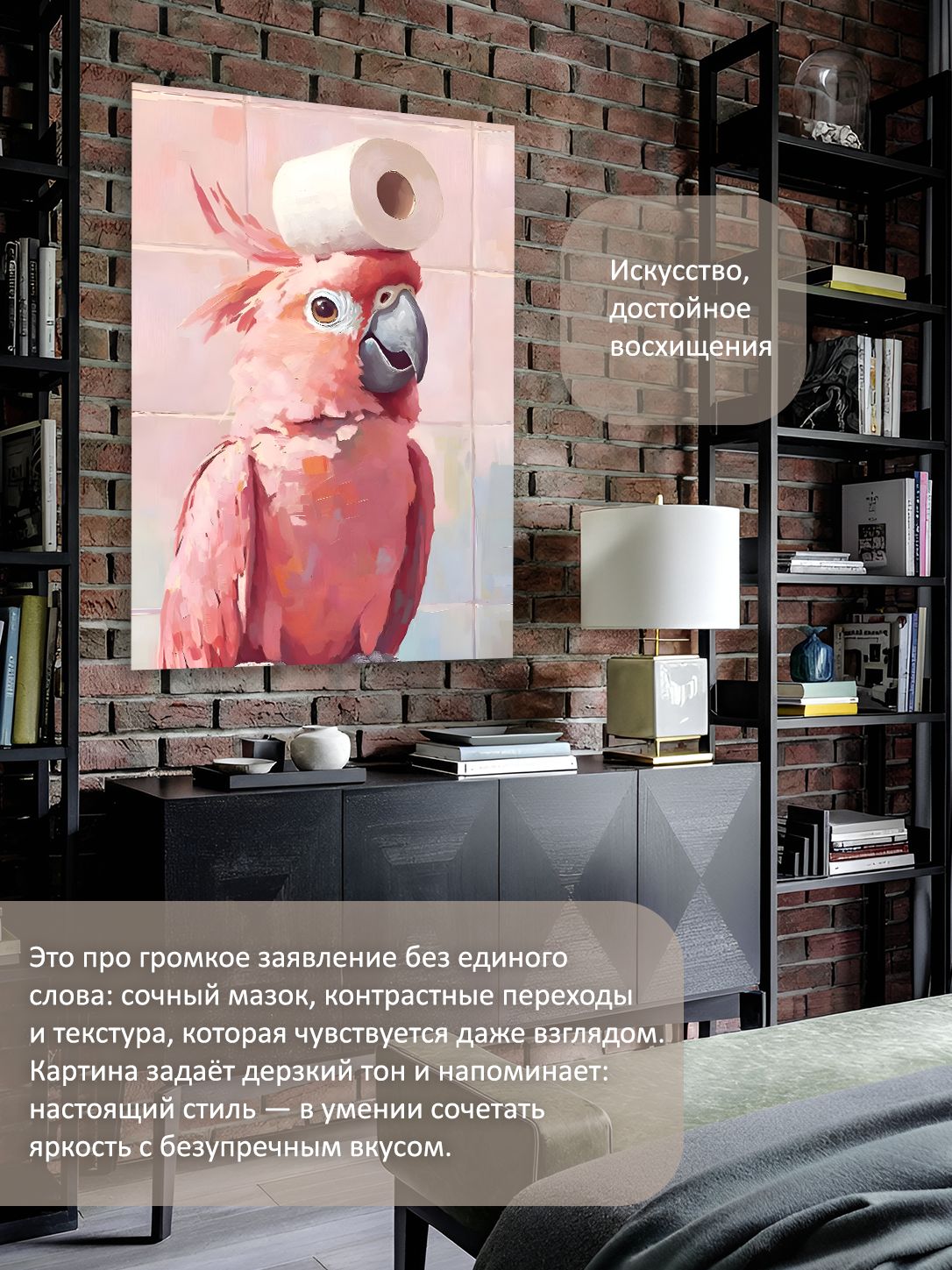 13592124027.jpg Картина на холсте интерьерная 70х100 см "Король ванной" — изображение 2