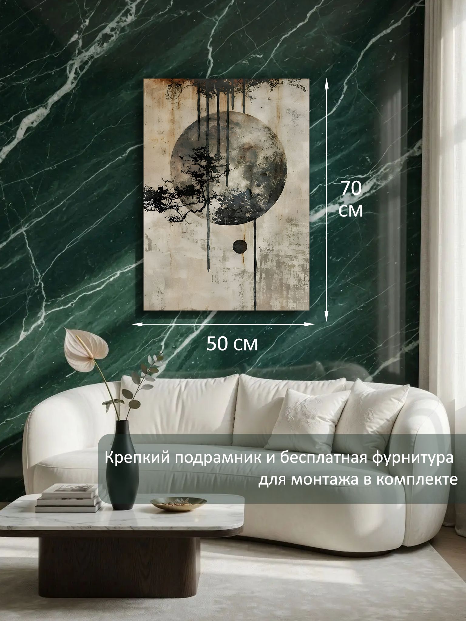 13592124035.jpg Картина на холсте интерьерная 50х70 см "Абстракция в нейтральных тонах" — изображение 6