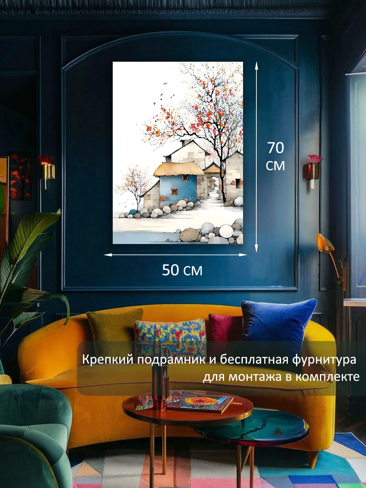 13592124107.jpg Картина на холсте интерьерная 50х70 см "Запах весны" — изображение 6
