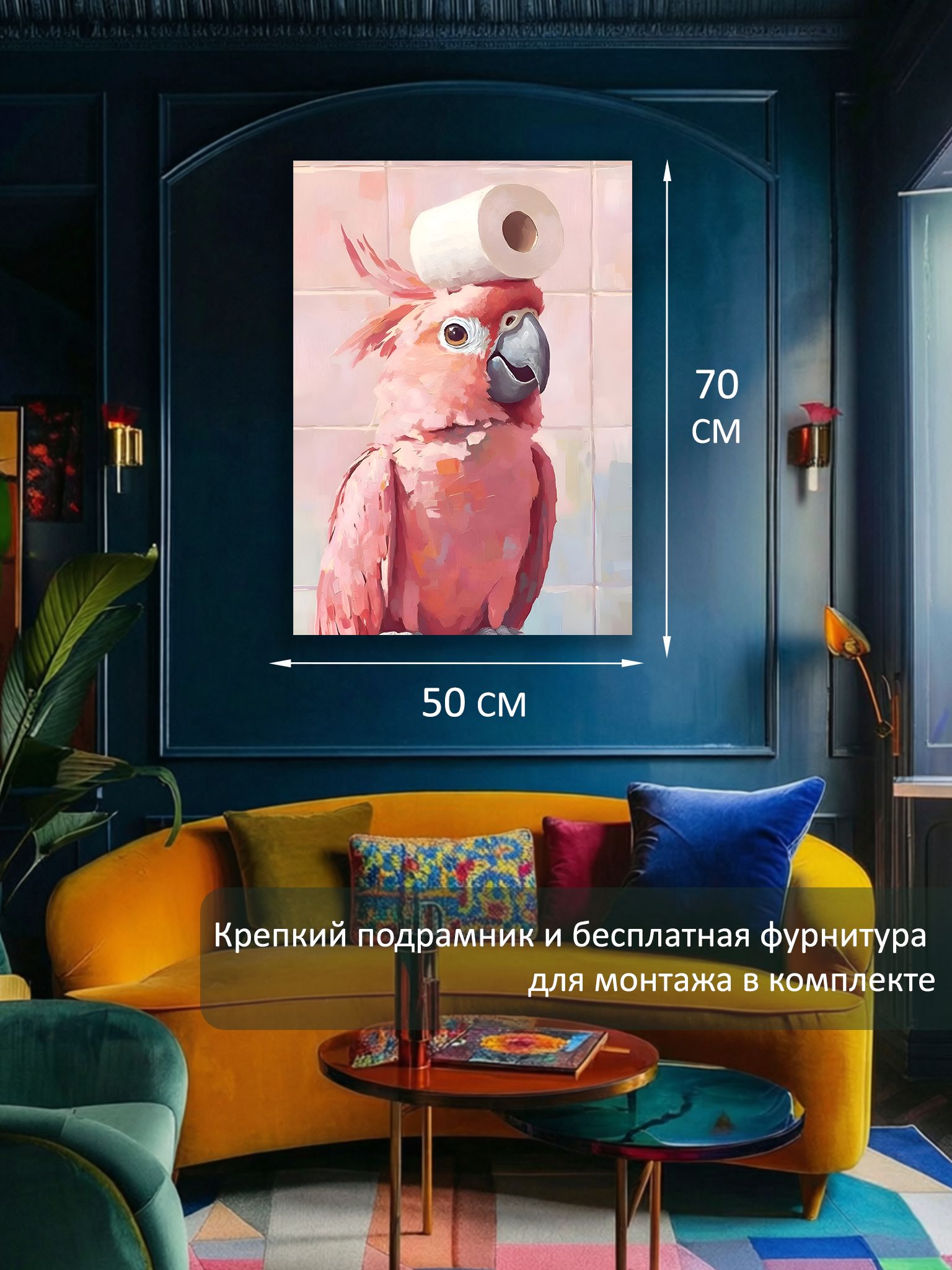 13592124310.jpg Картина на холсте интерьерная 50х70 см "Король ванной" — изображение 6