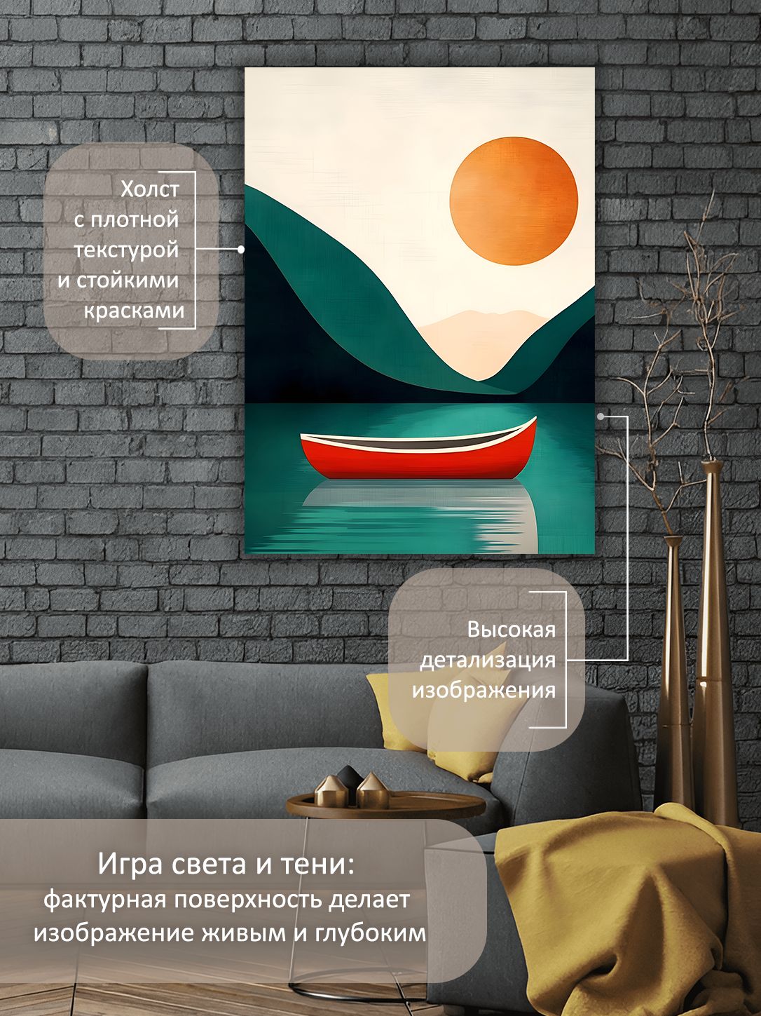13592124410.jpg Картина на холсте интерьерная 70х100 см "Лодка в бухте" — изображение 4