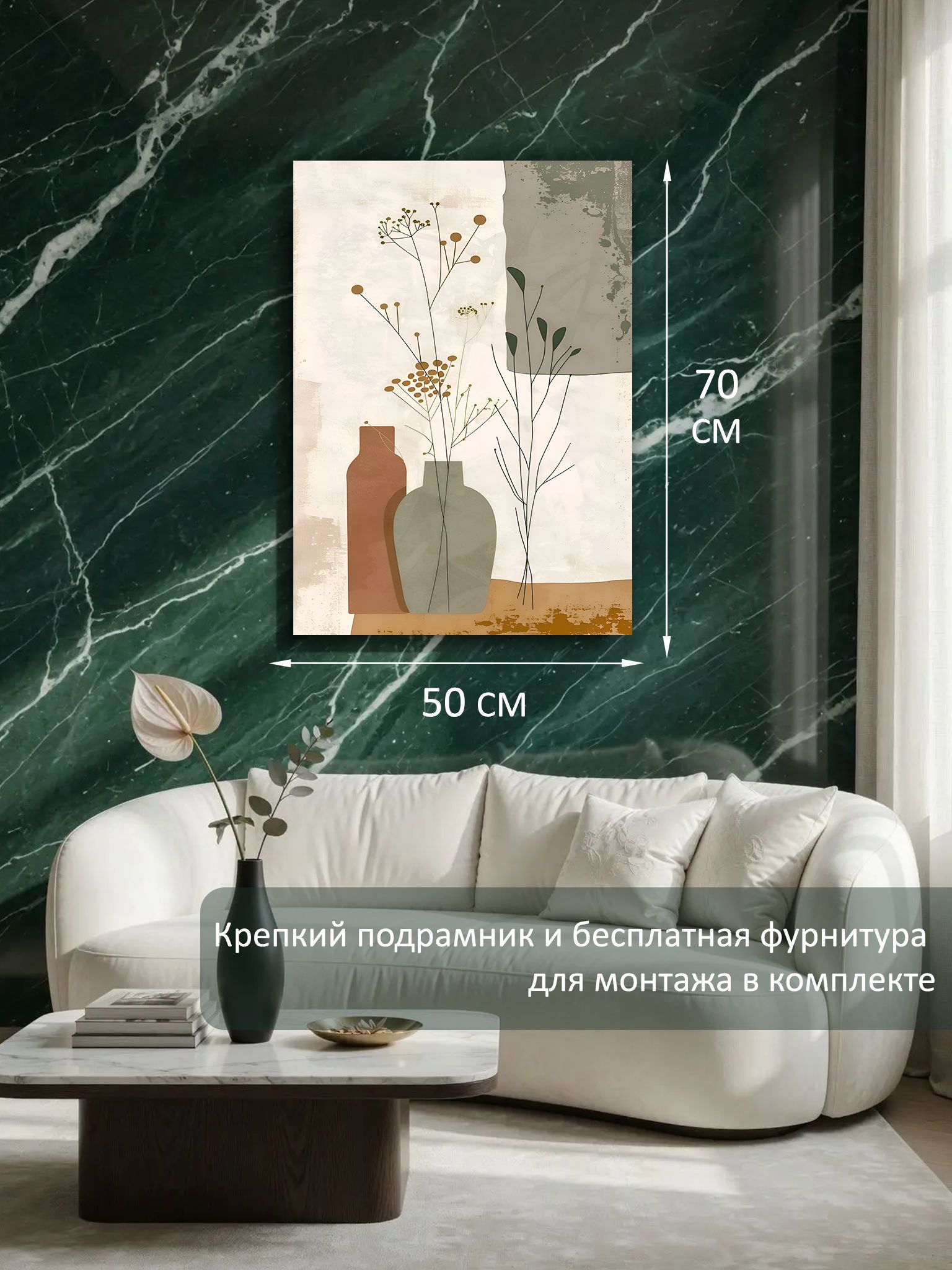 13592124459.jpg Картина на холсте интерьерная 50х70 см "Натюрморт в пастельных тонах" — изображение 6