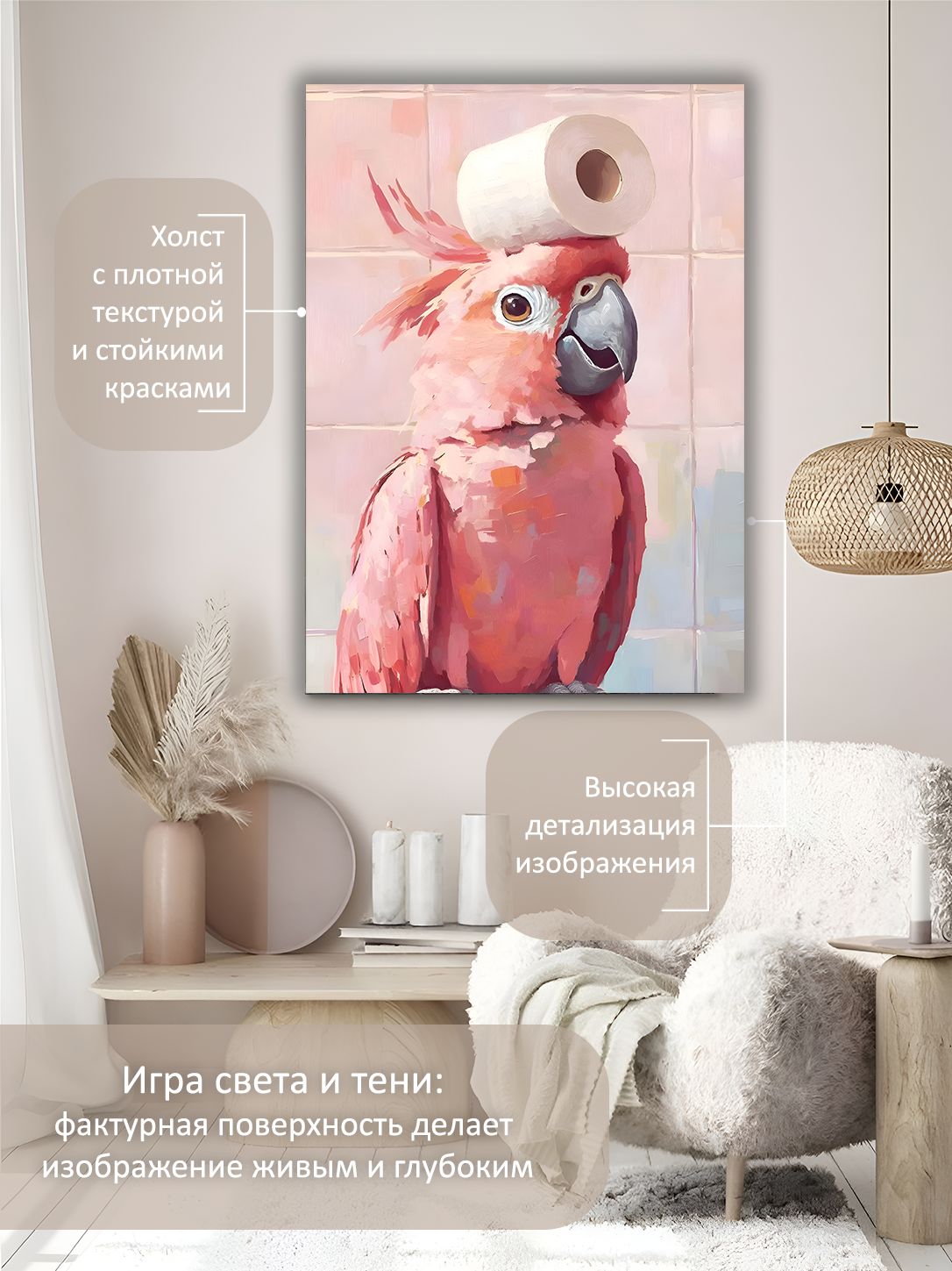 13592124809.jpg Картина на холсте интерьерная 70х100 см "Король ванной" — изображение 4