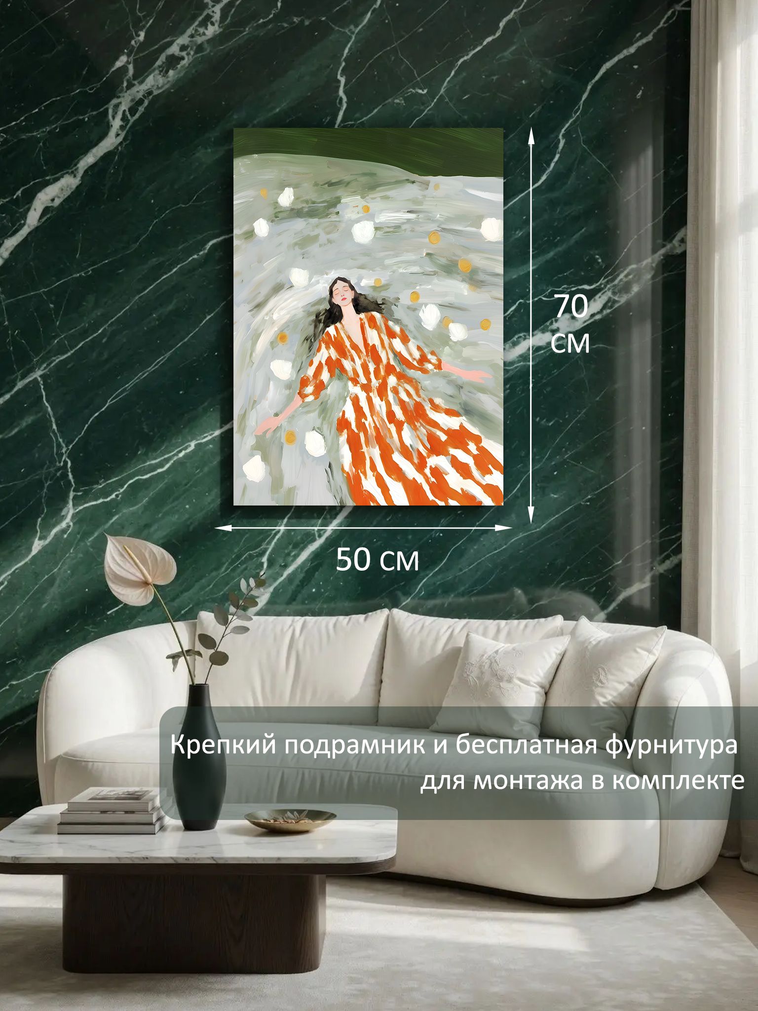 13592124818.jpg Картина на холсте интерьерная 50х70 см "Цветочная поляна" — изображение 6