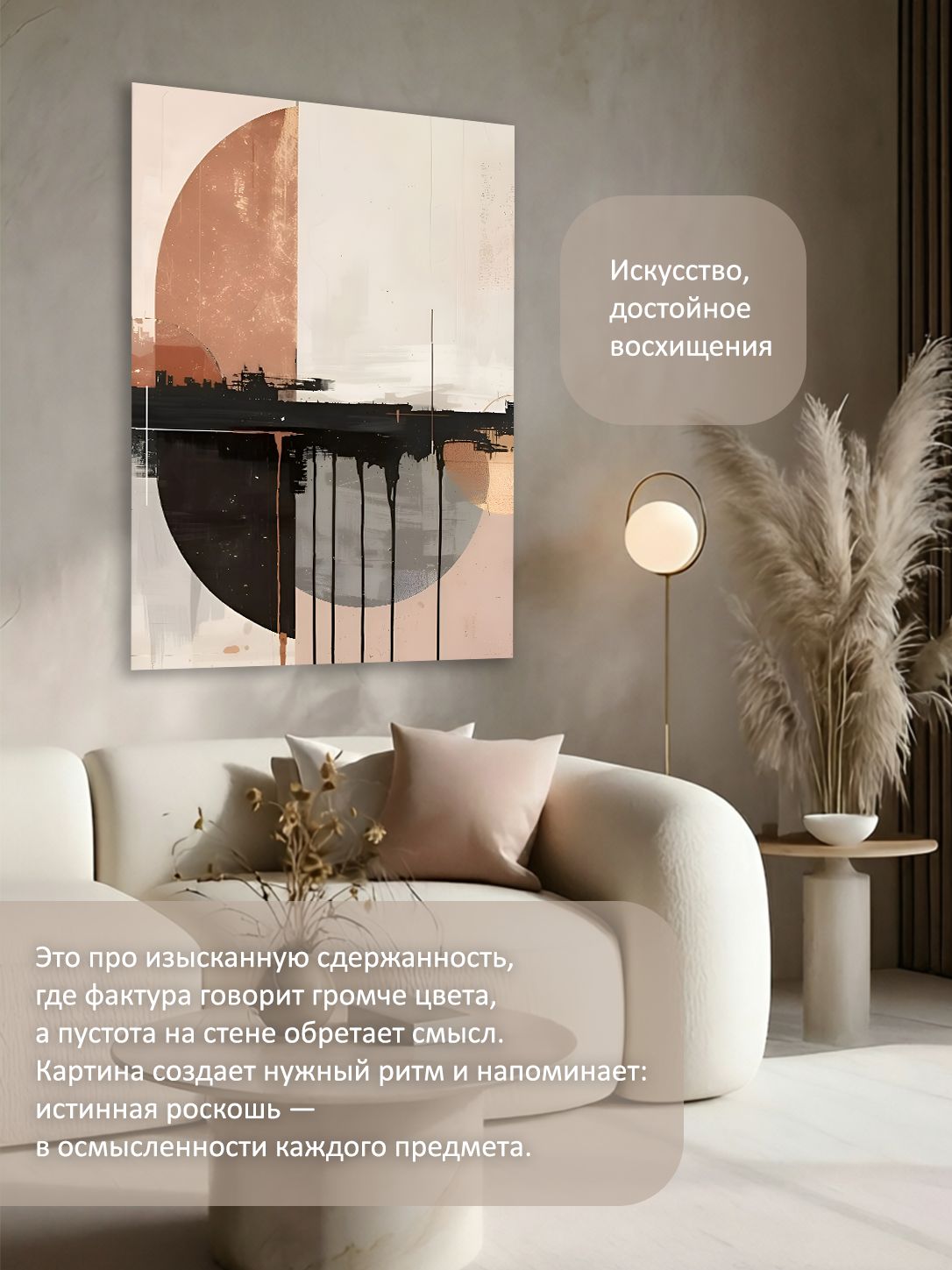 13592124879.jpg Картина на холсте интерьерная 70х100 см "Абстракция в бежевых тонах" — изображение 2