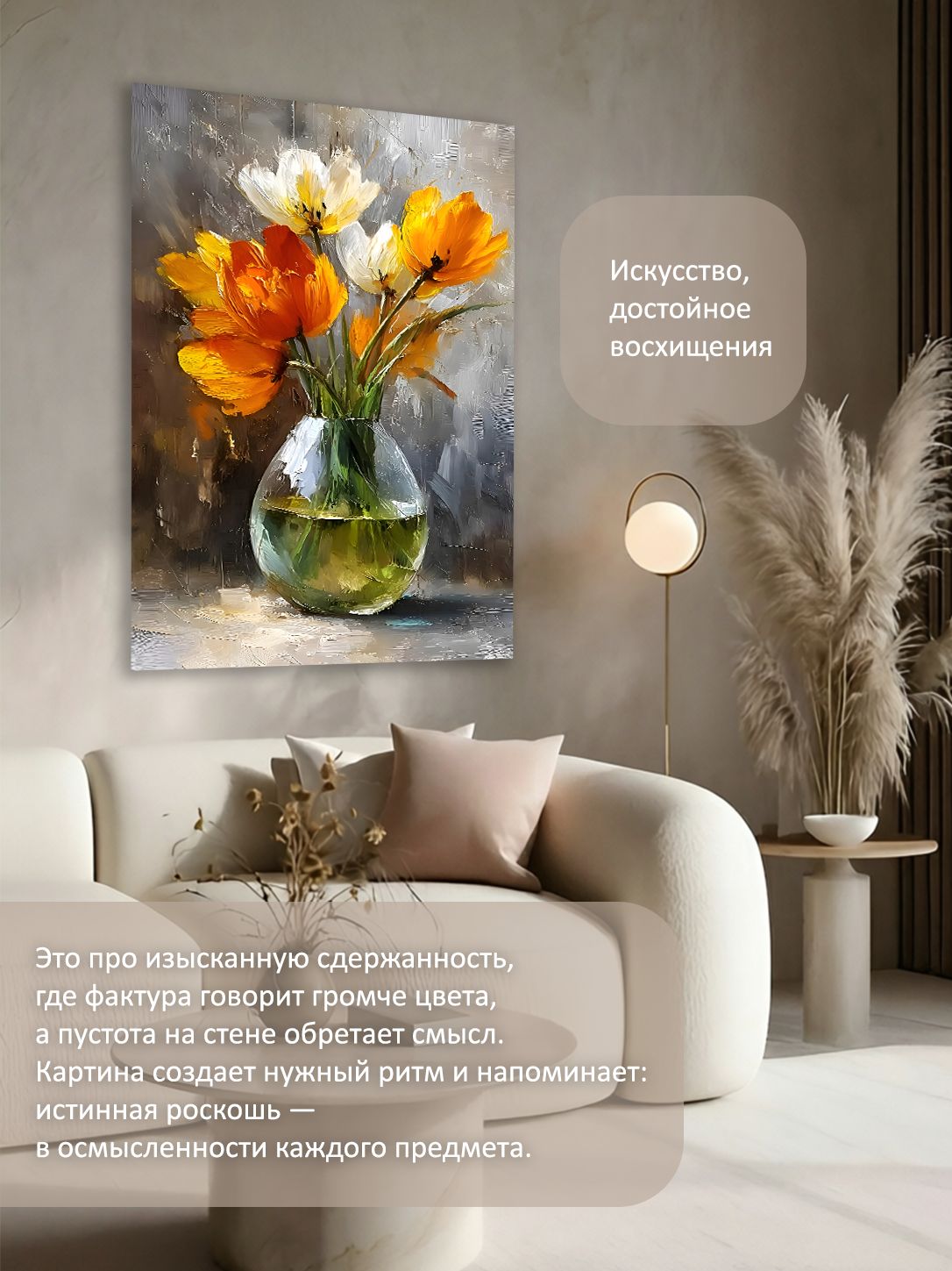 13592124885.jpg Картина на холсте интерьерная 60х80 см "Ваза с цветами" — изображение 2