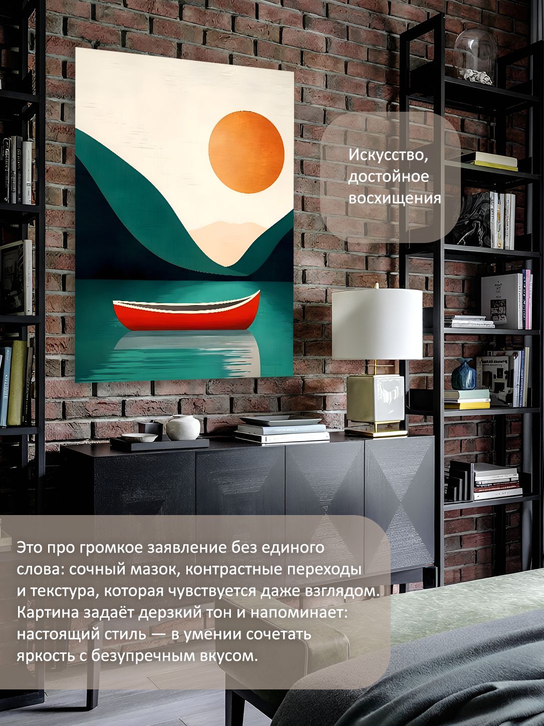 13592124919.jpg Картина на холсте интерьерная 70х100 см "Лодка в бухте" — изображение 2