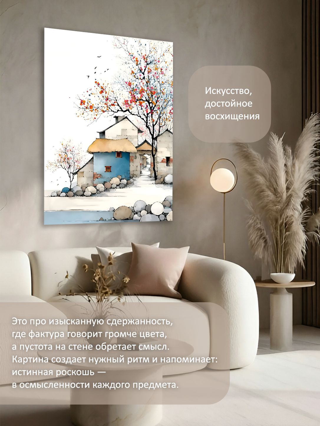 13592124943.jpg Картина на холсте интерьерная 70х100 см "Запах весны" — изображение 2