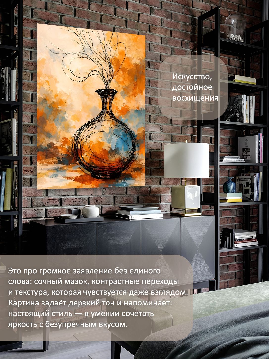 13592125131.jpg Картина на холсте интерьерная 70х100 см "В бронзовых тонах" — изображение 2