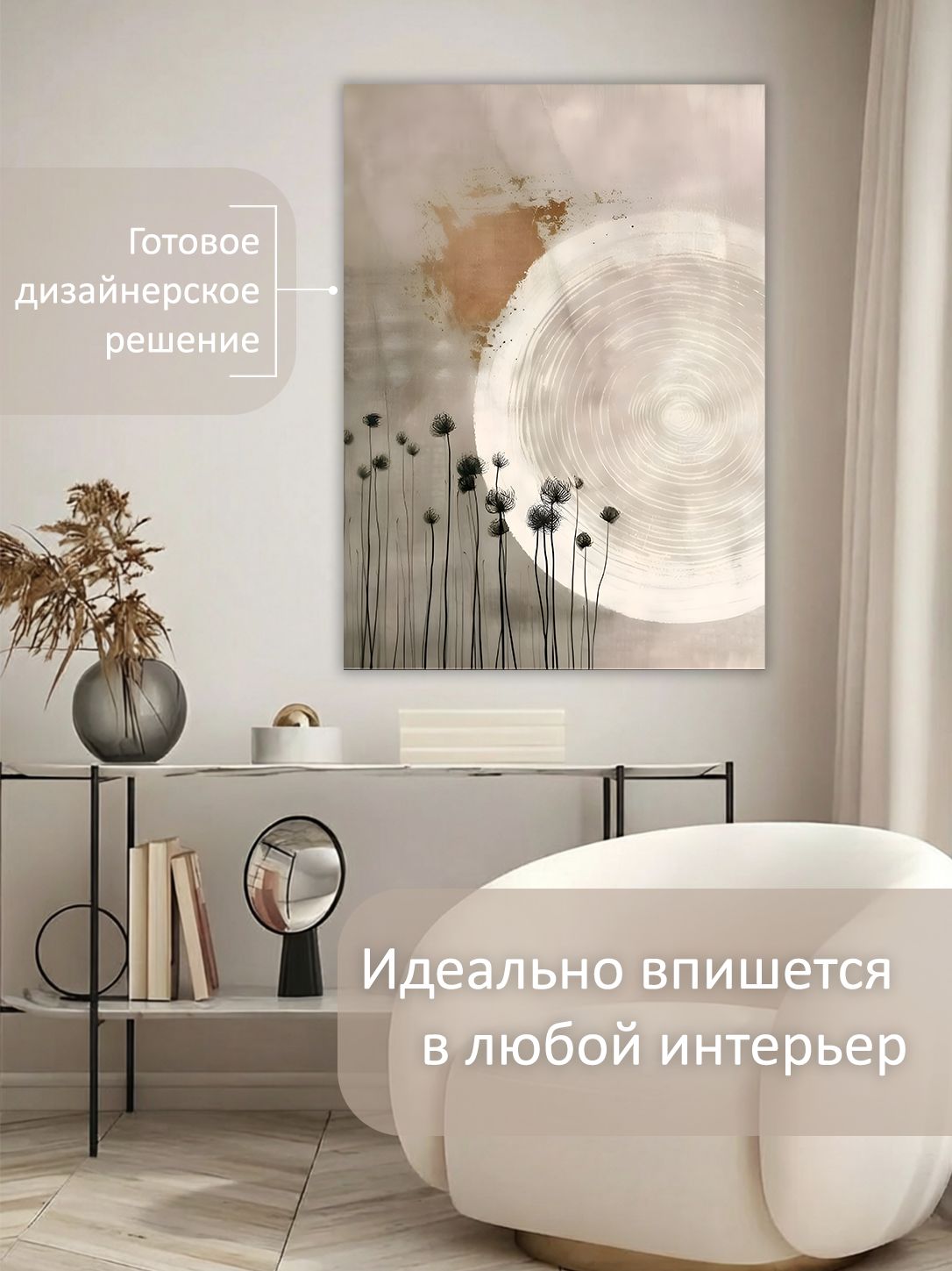 13592125149.jpg Картина на холсте интерьерная 70х100 см "Абстракция в пастельных тонах" — изображение 3