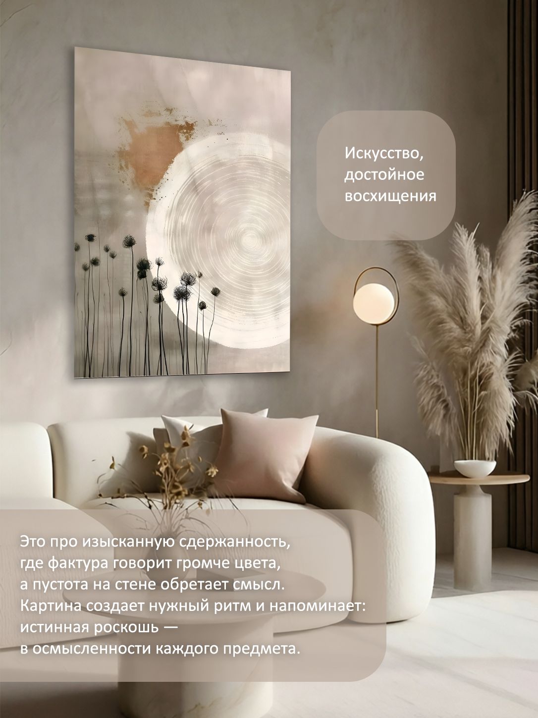 13592125186.jpg Картина на холсте интерьерная 70х100 см "Абстракция в пастельных тонах" — изображение 2
