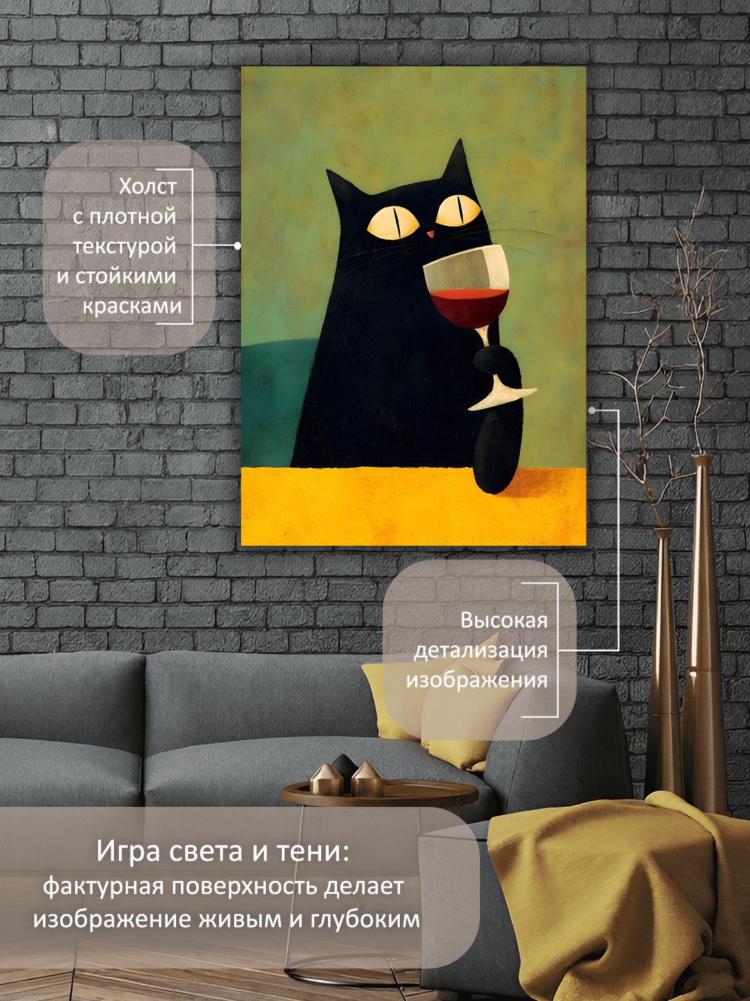 13592125191.jpg Картина на холсте интерьерная 70х100 см "Кот с бокалом вина" — изображение 4
