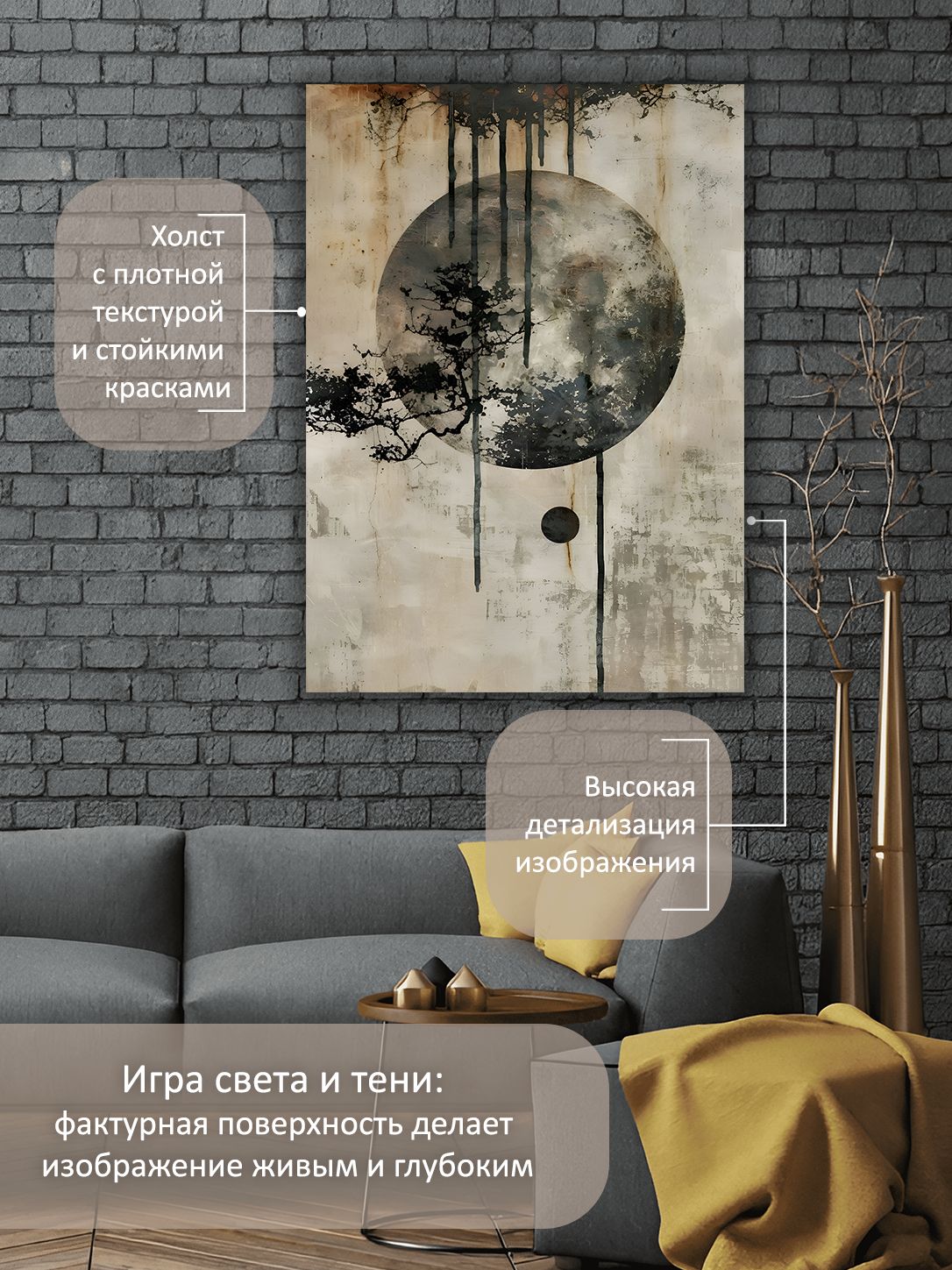13592125348.jpg Картина на холсте интерьерная 70х100 см "Абстракция в нейтральных тонах" — изображение 4