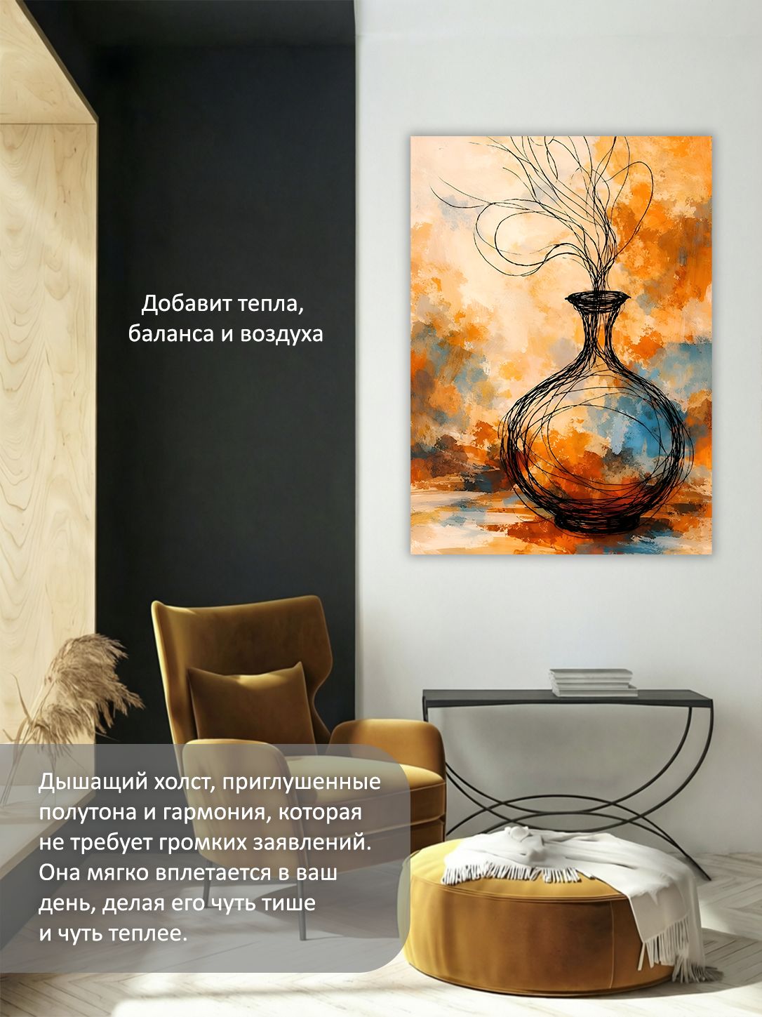 13592125495.jpg Картина на холсте интерьерная 70х100 см "В бронзовых тонах" — изображение 5