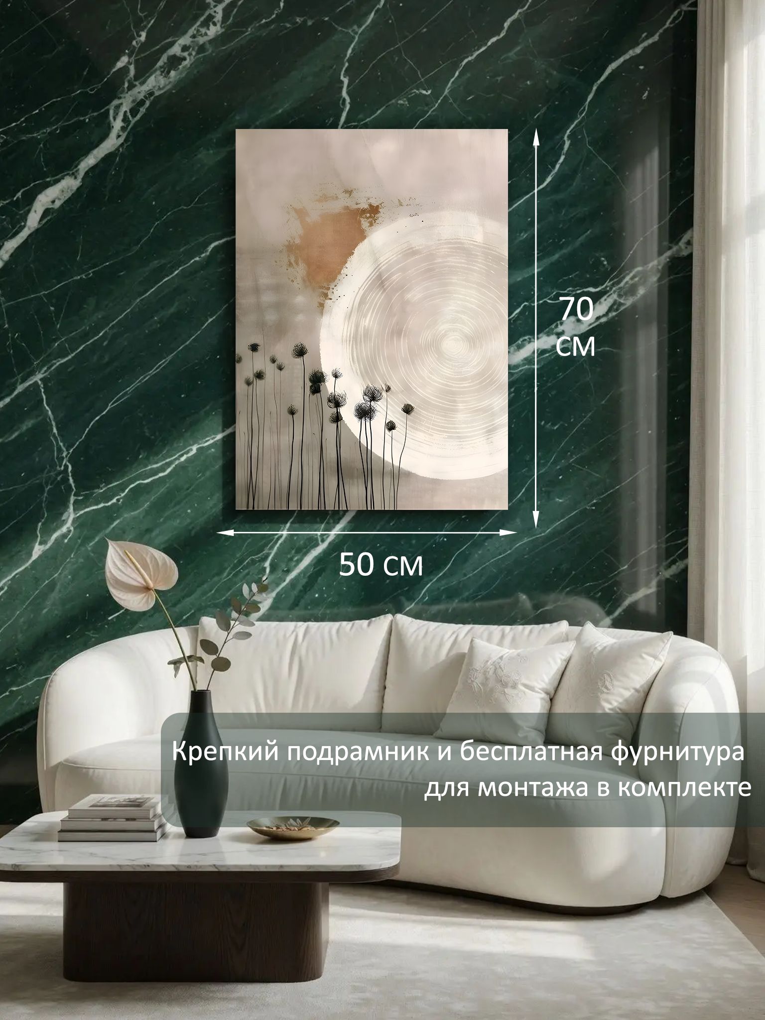 13592125500.jpg Картина на холсте интерьерная 50х70 см "Абстракция в пастельных тонах" — изображение 6