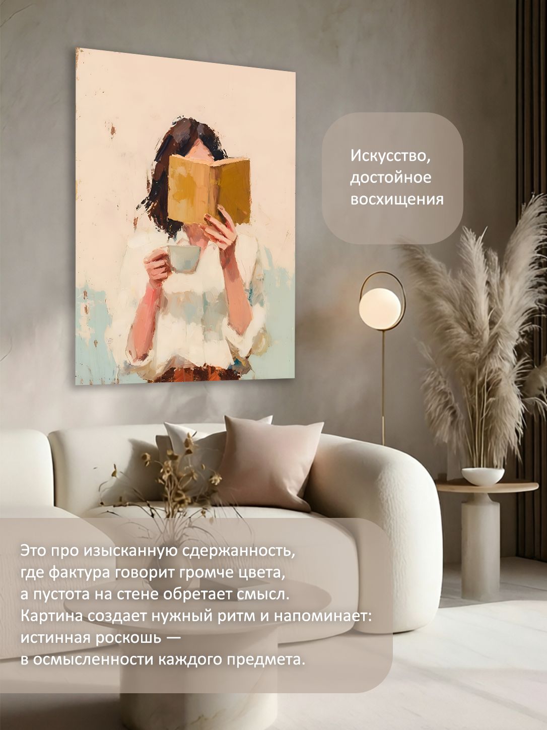 13592125576.jpg Картина на холсте интерьерная 70х100 см "Девушка с книгой" — изображение 2