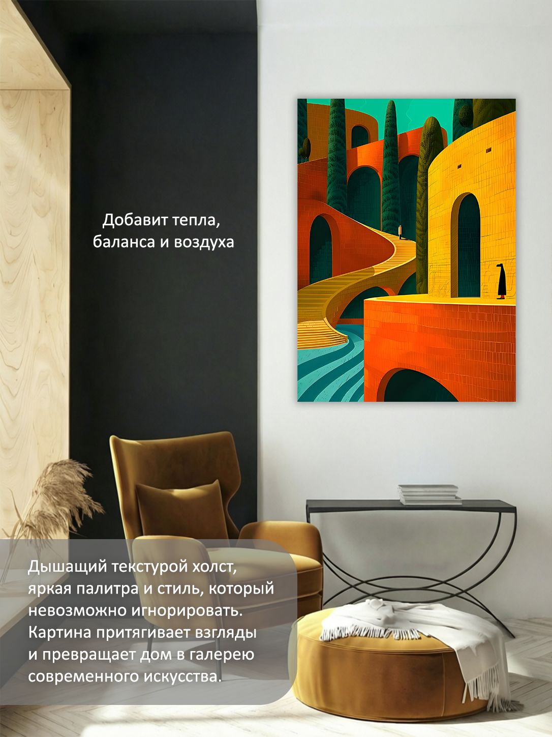 13592125805.jpg Картина на холсте интерьерная 70х100 см "Аллея среди кипарисов" — изображение 5