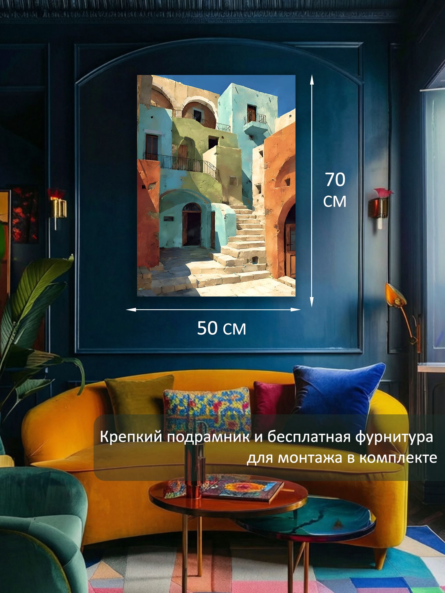 13592126185.jpg Картина на холсте интерьерная 50х70 см "Древняя архитектура" — изображение 6