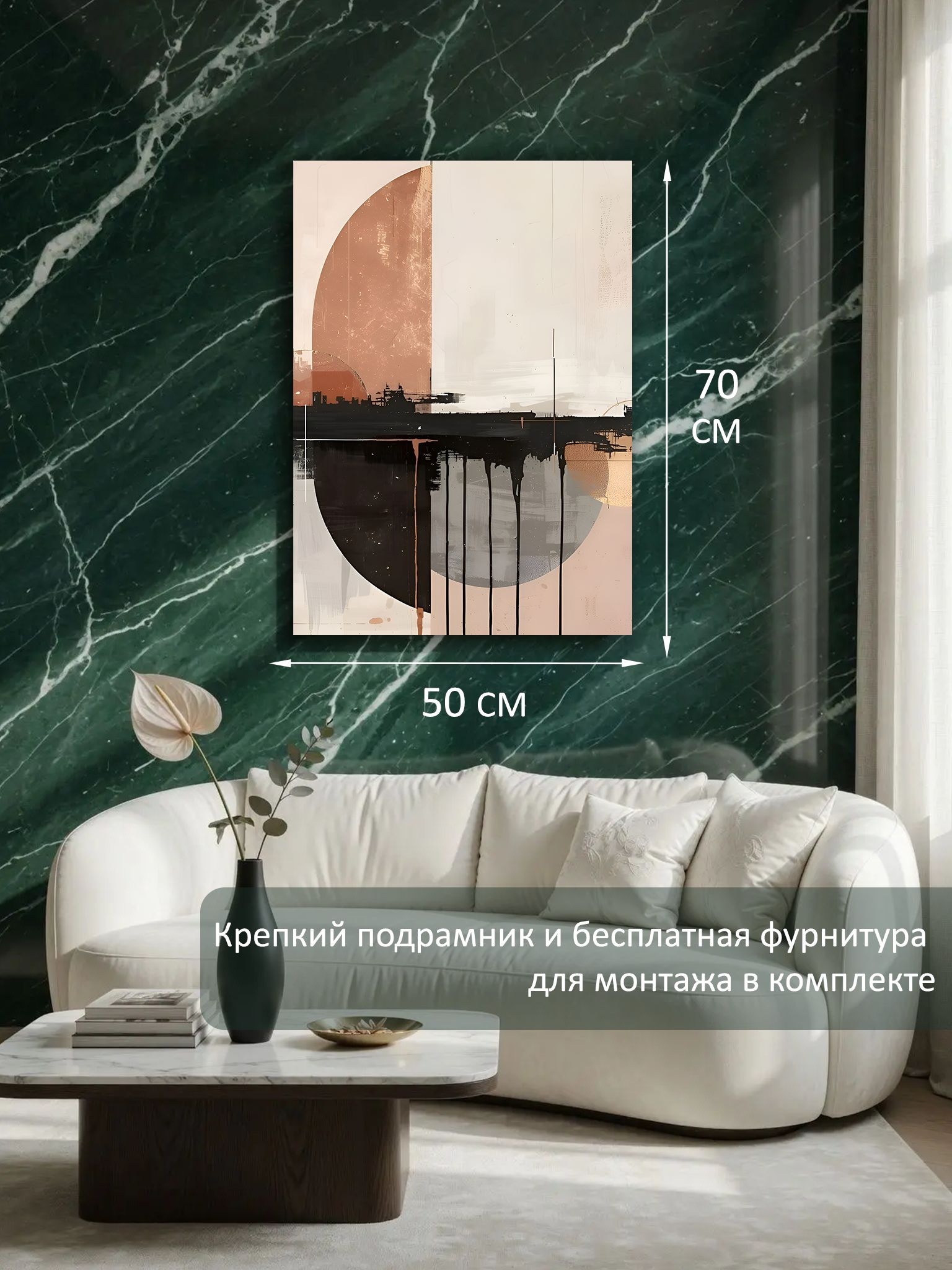 13592126503.jpg Картина на холсте интерьерная 50х70 см "Абстракция в бежевых тонах" — изображение 6