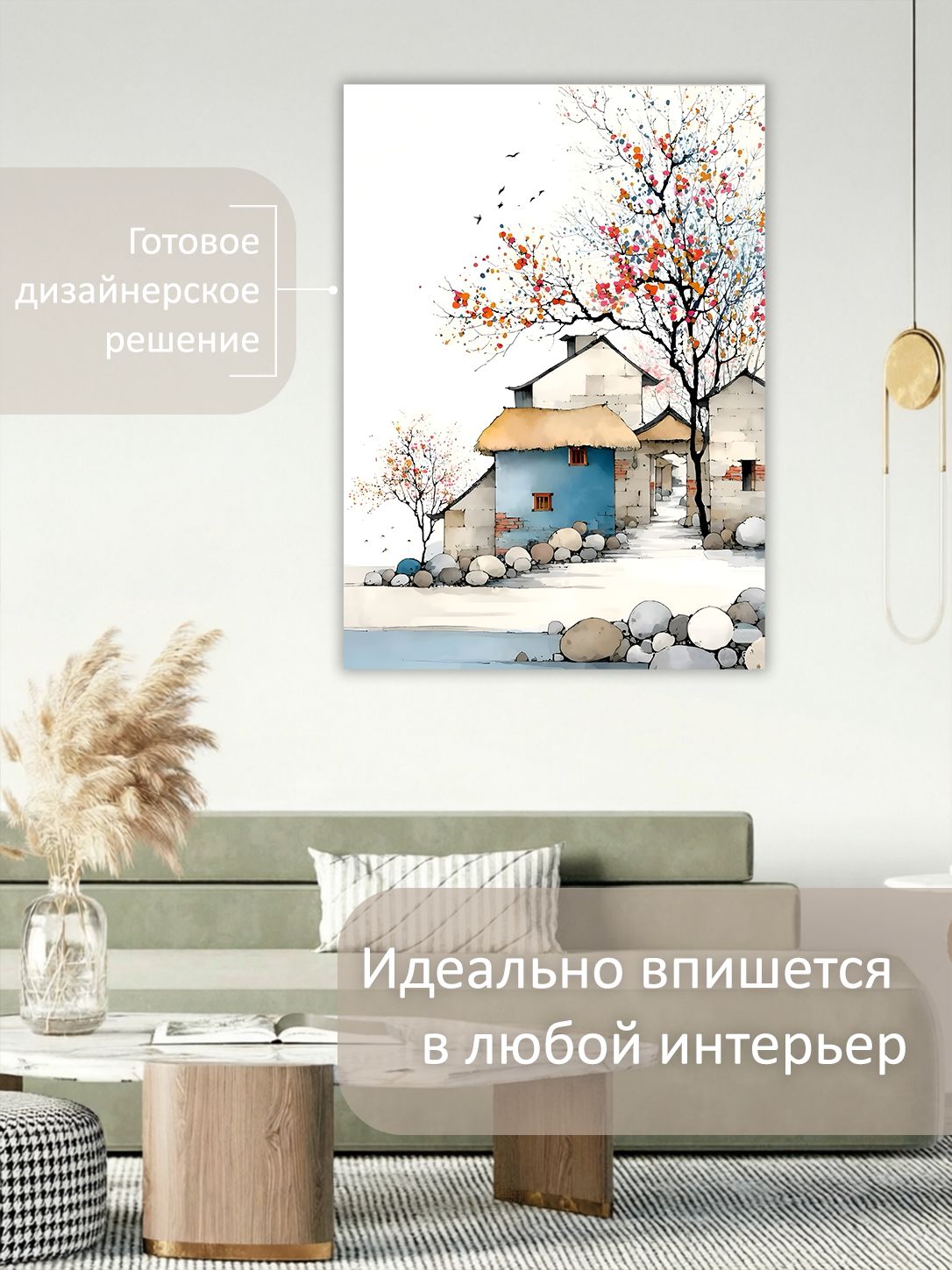 13592126827.jpg Картина на холсте интерьерная 70х100 см "Запах весны" — изображение 3