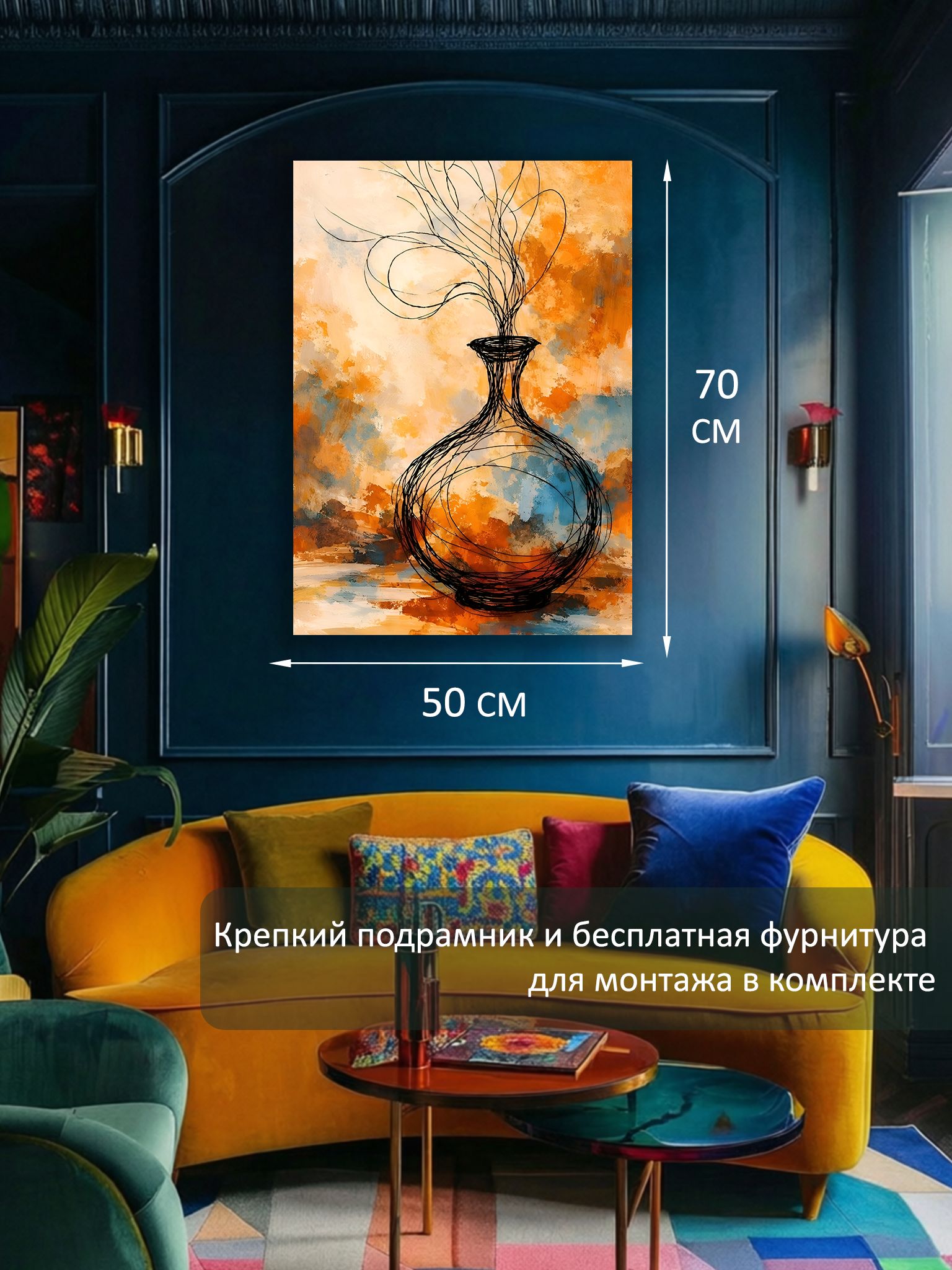 13592126844.jpg Картина на холсте интерьерная 50х70 см "В бронзовых тонах" — изображение 6