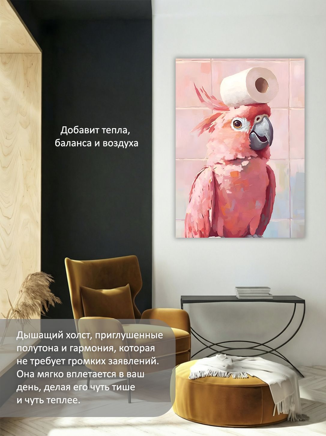 13592127114.jpg Картина на холсте интерьерная 70х100 см "Король ванной" — изображение 5