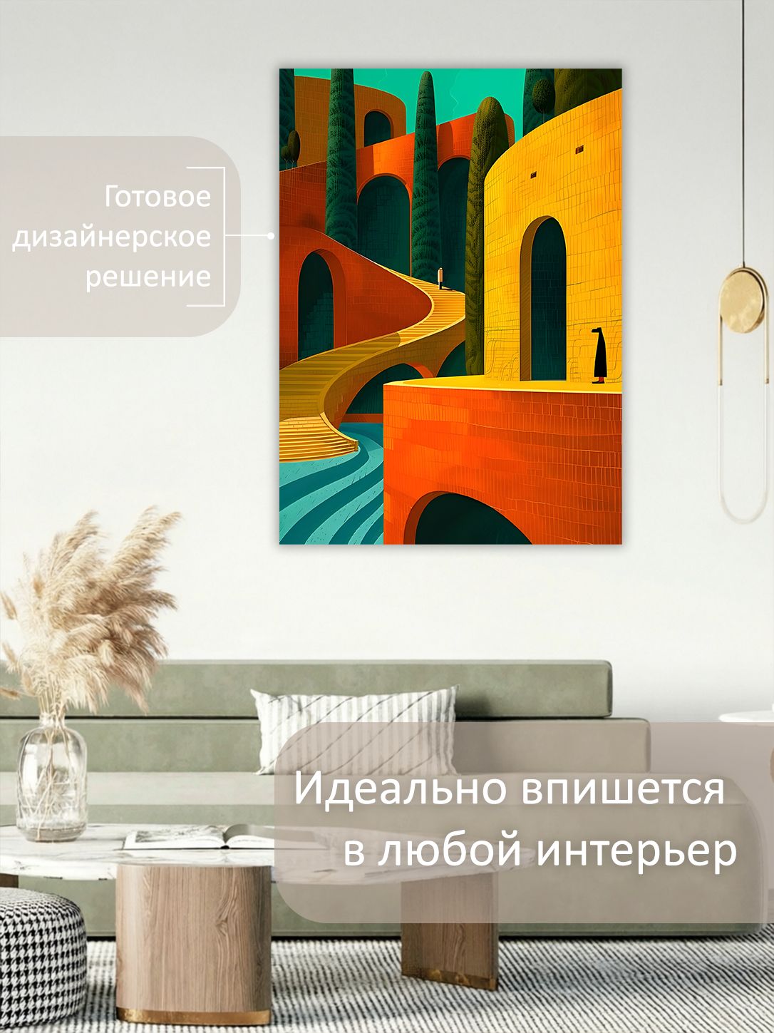 13592127185.jpg Картина на холсте интерьерная 70х100 см "Аллея среди кипарисов" — изображение 3
