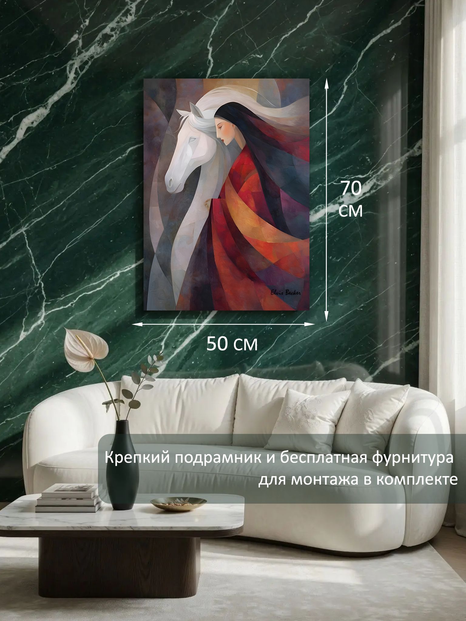 13592127552.jpg Картина на холсте интерьерная 50х70 см "С верным другом" — изображение 6