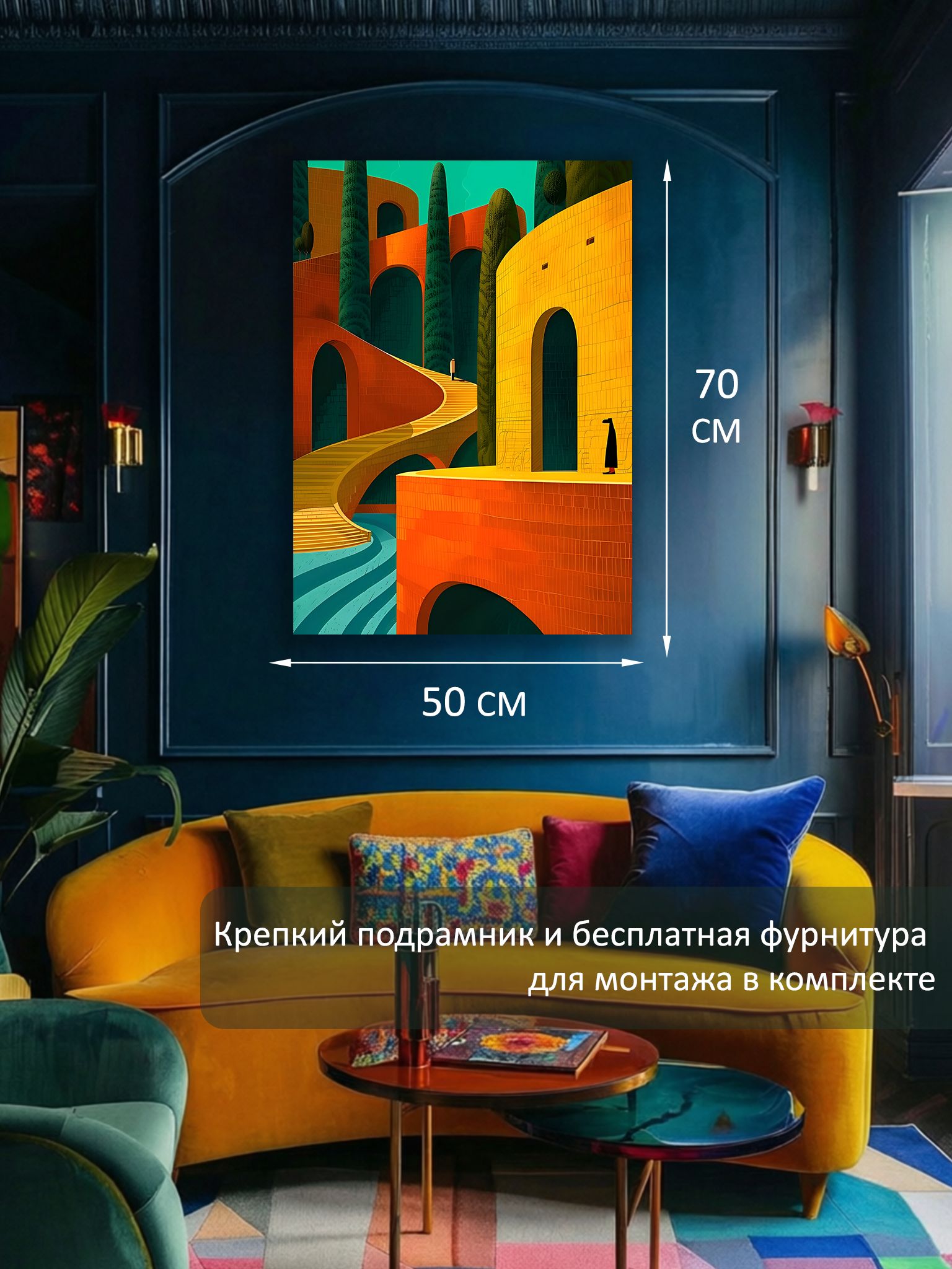 13592127787.jpg Картина на холсте интерьерная 50х70 см "Аллея среди кипарисов" — изображение 6