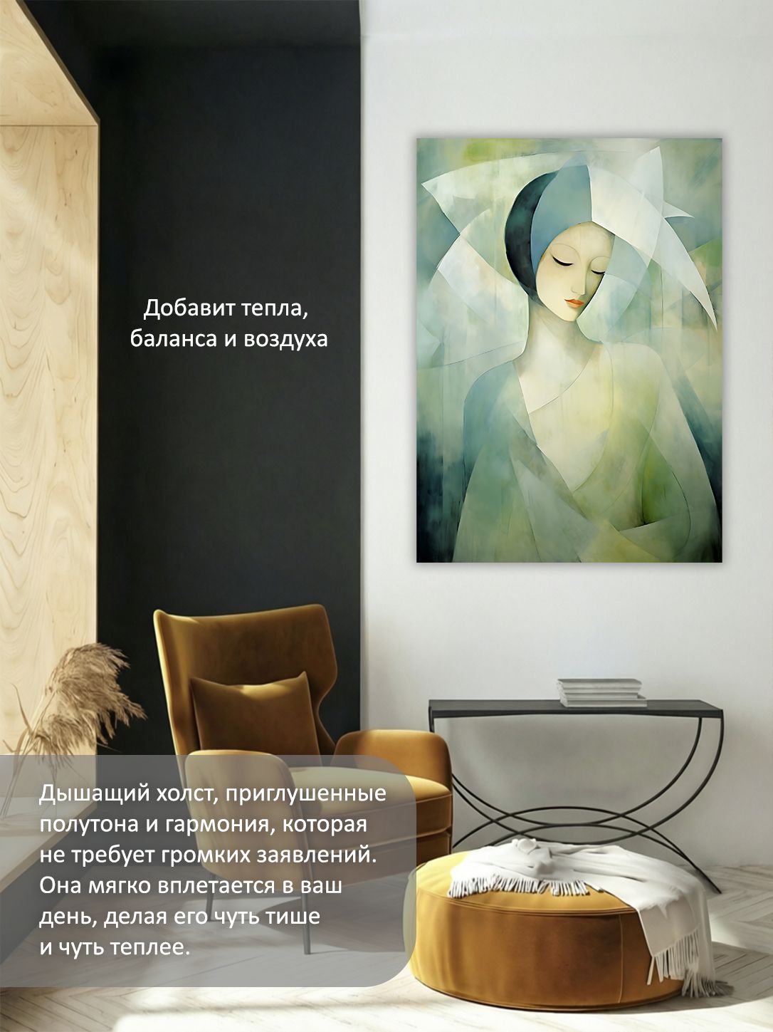 14523523660.jpg Картина на холсте интерьерная 60х80 см "Средневековая женщина" — изображение 5